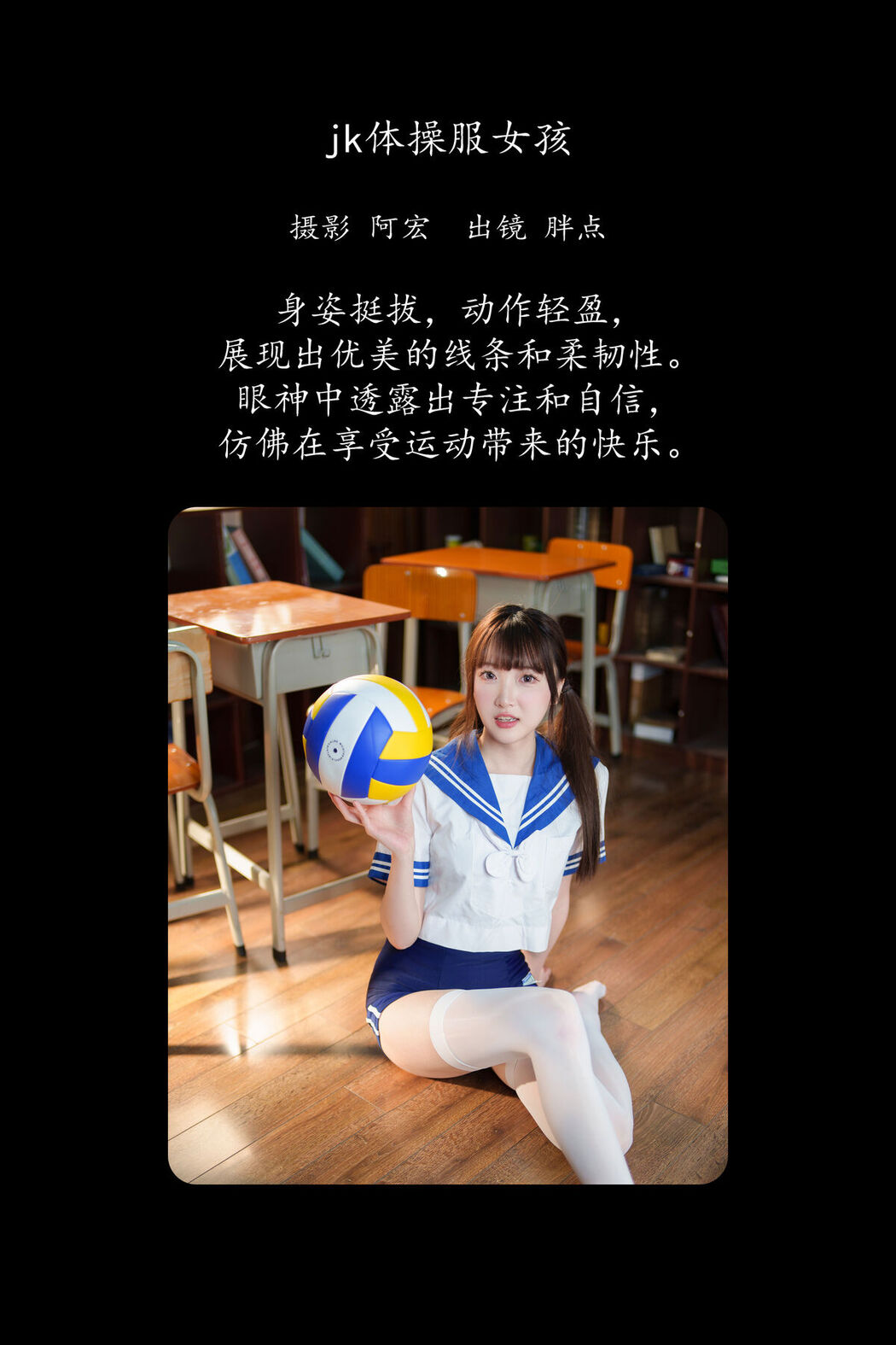 YiTuYu艺图语 Vol.8275 冰冷企鹅 (32P)