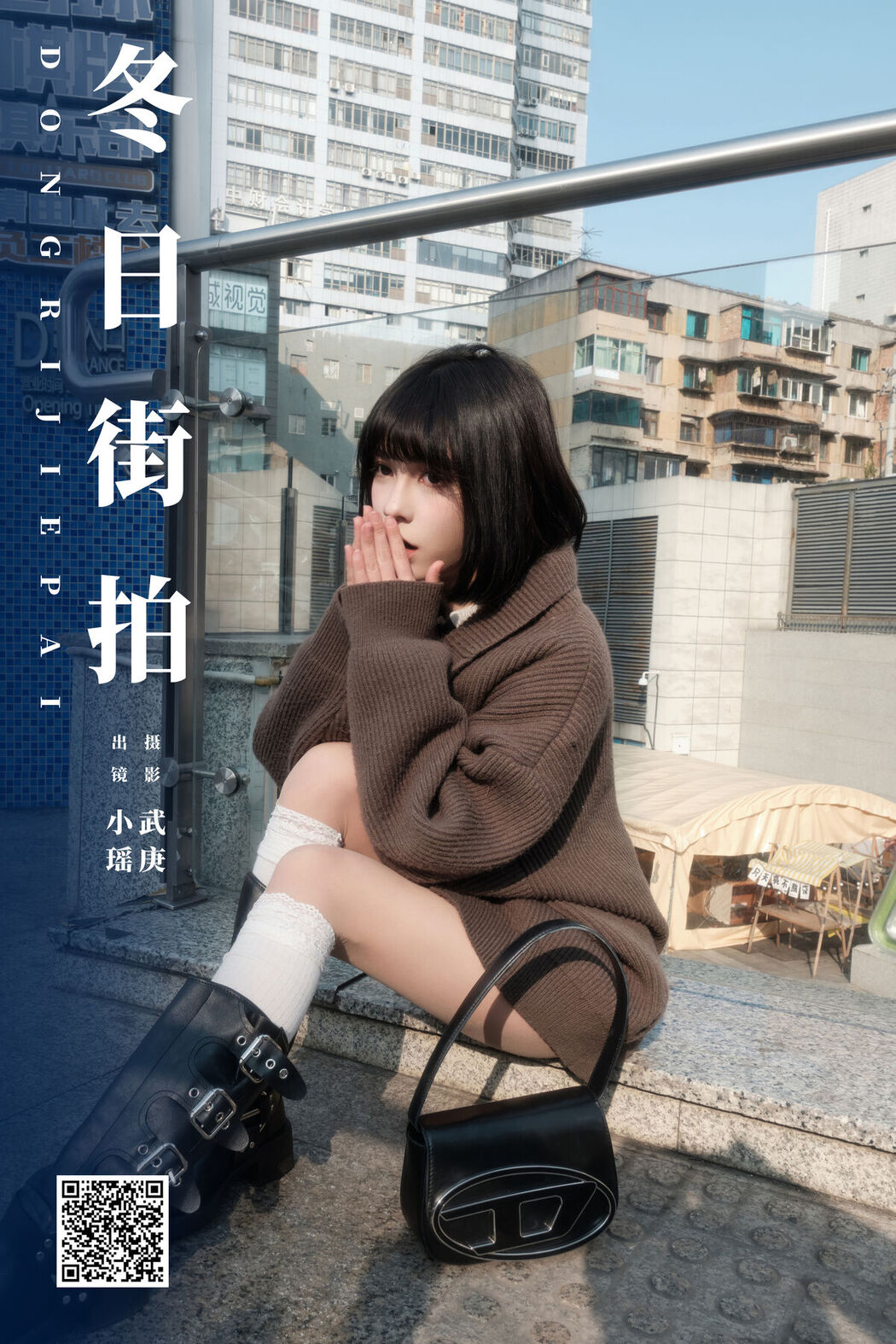 YiTuYu艺图语 Vol.8276 悲伤薯条555 (23P)
