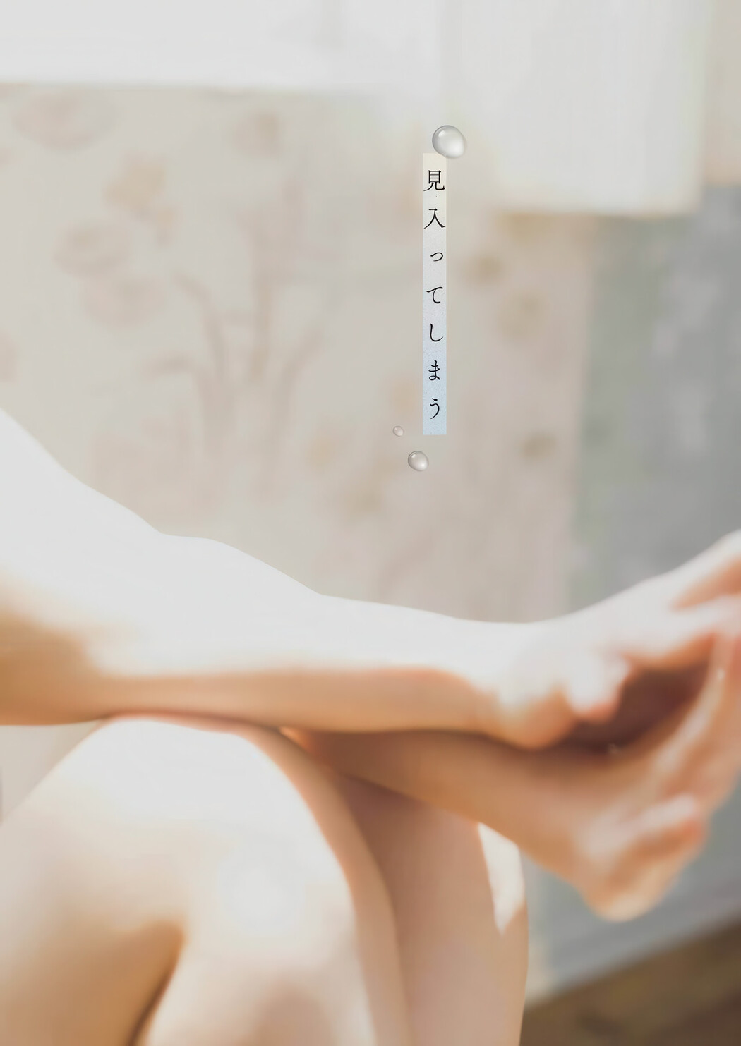 Enako えなこ, Young Gangan 2025 No.17 (ヤングガンガン 2025年17号)
