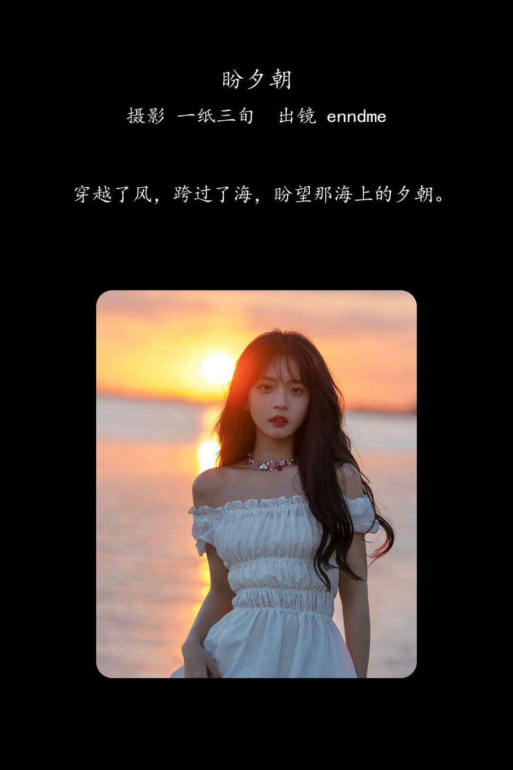 YiTuYu艺图语 Vol.8279 Enndme (17P)