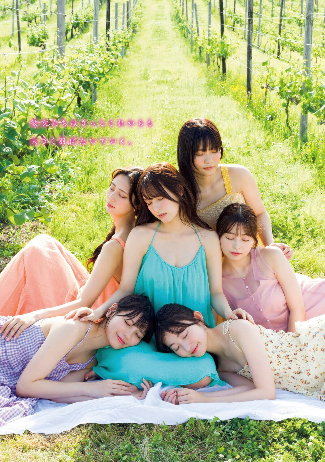 ミスマガジン2024, Young Magazine 2025 No.38 (ヤングマガジン 2025年38号)