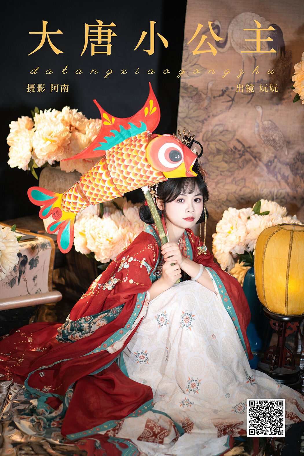 YiTuYu艺图语 Vol.8283 是妧妧吖 (22P) Cover Photo
