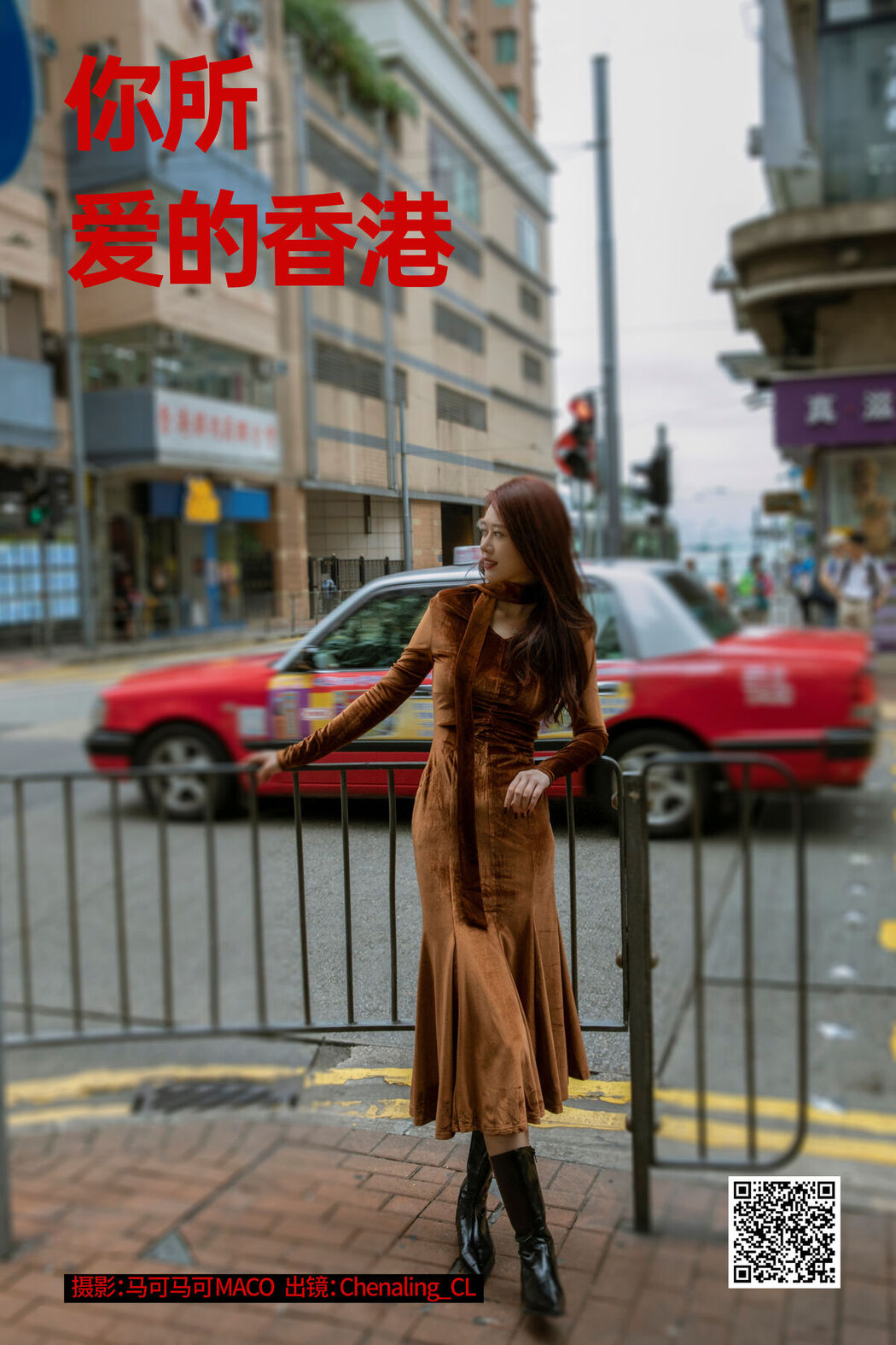 YiTuYu艺图语 Vol.8286 Chenaling_CL (33P)