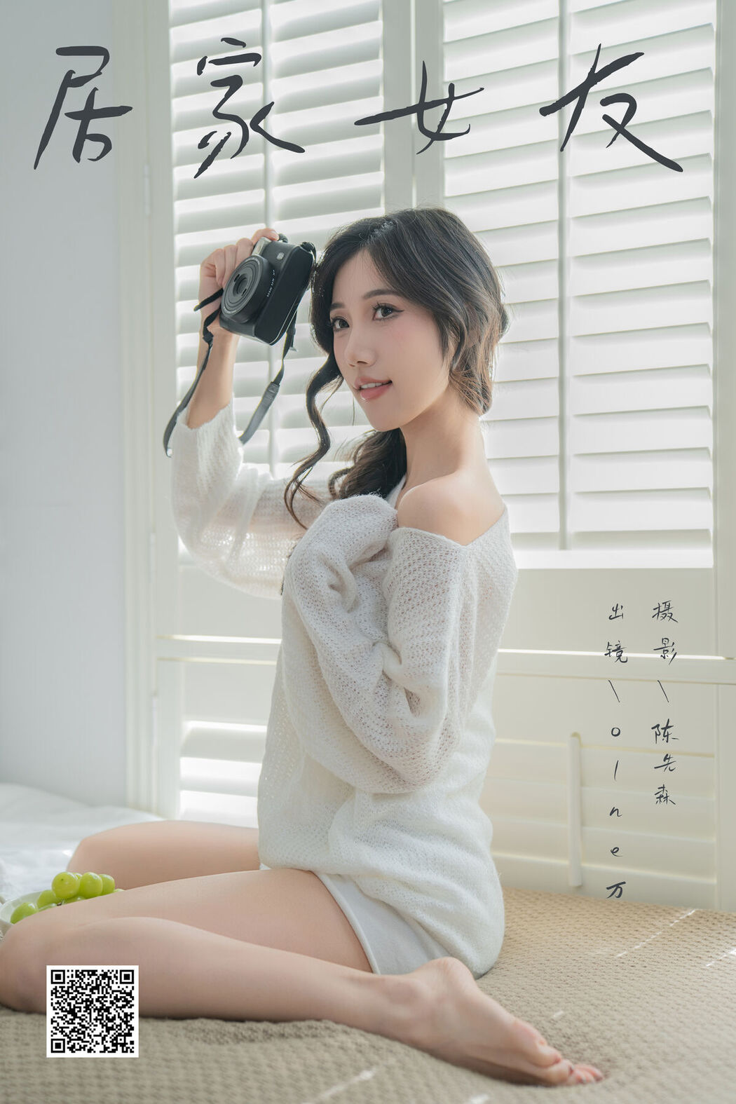 YiTuYu艺图语 Vol.8285 o1ne万 (29P)