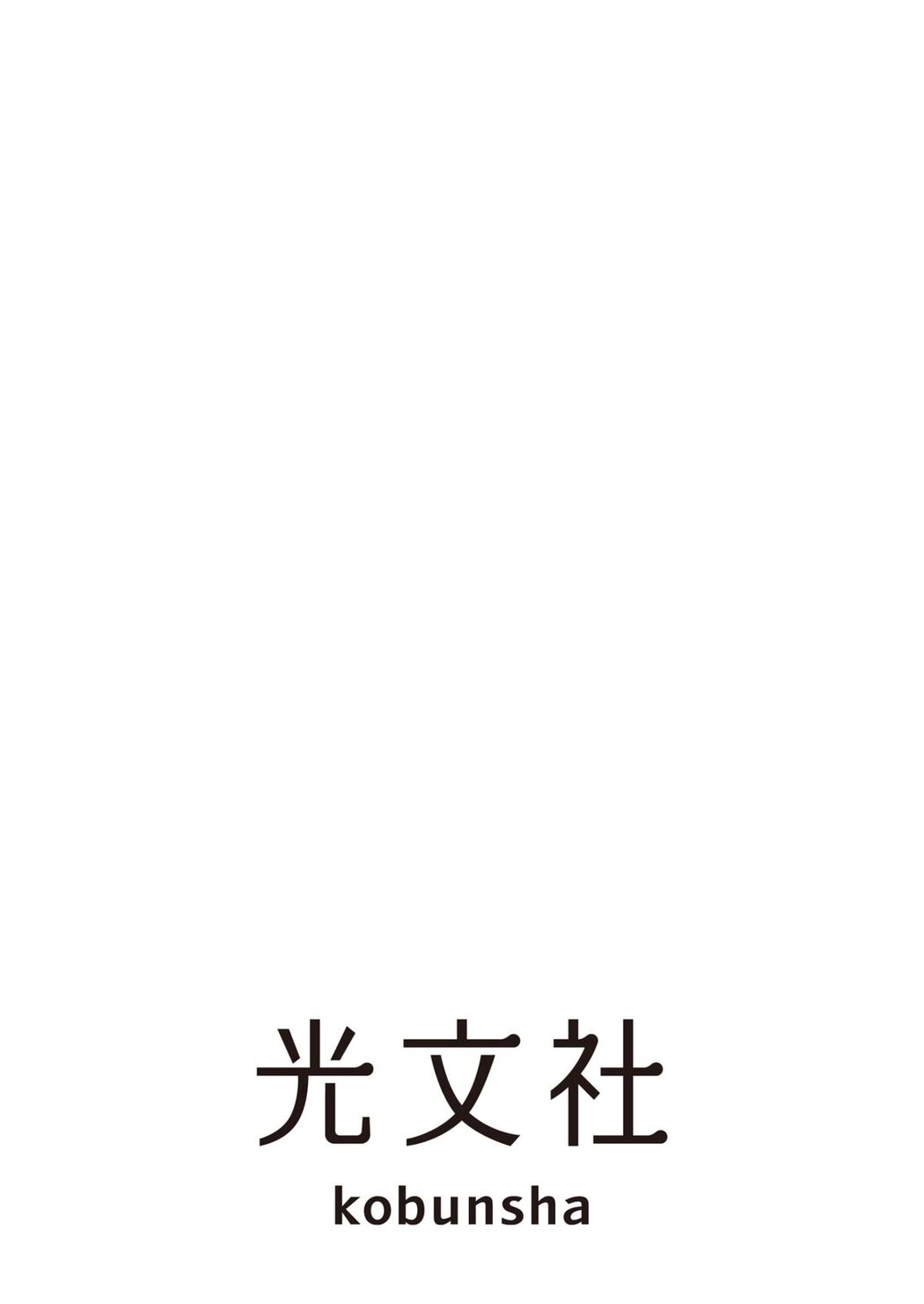 JP Tomoka Takeda 武田智加 – 友達以上 Part02 (52P)