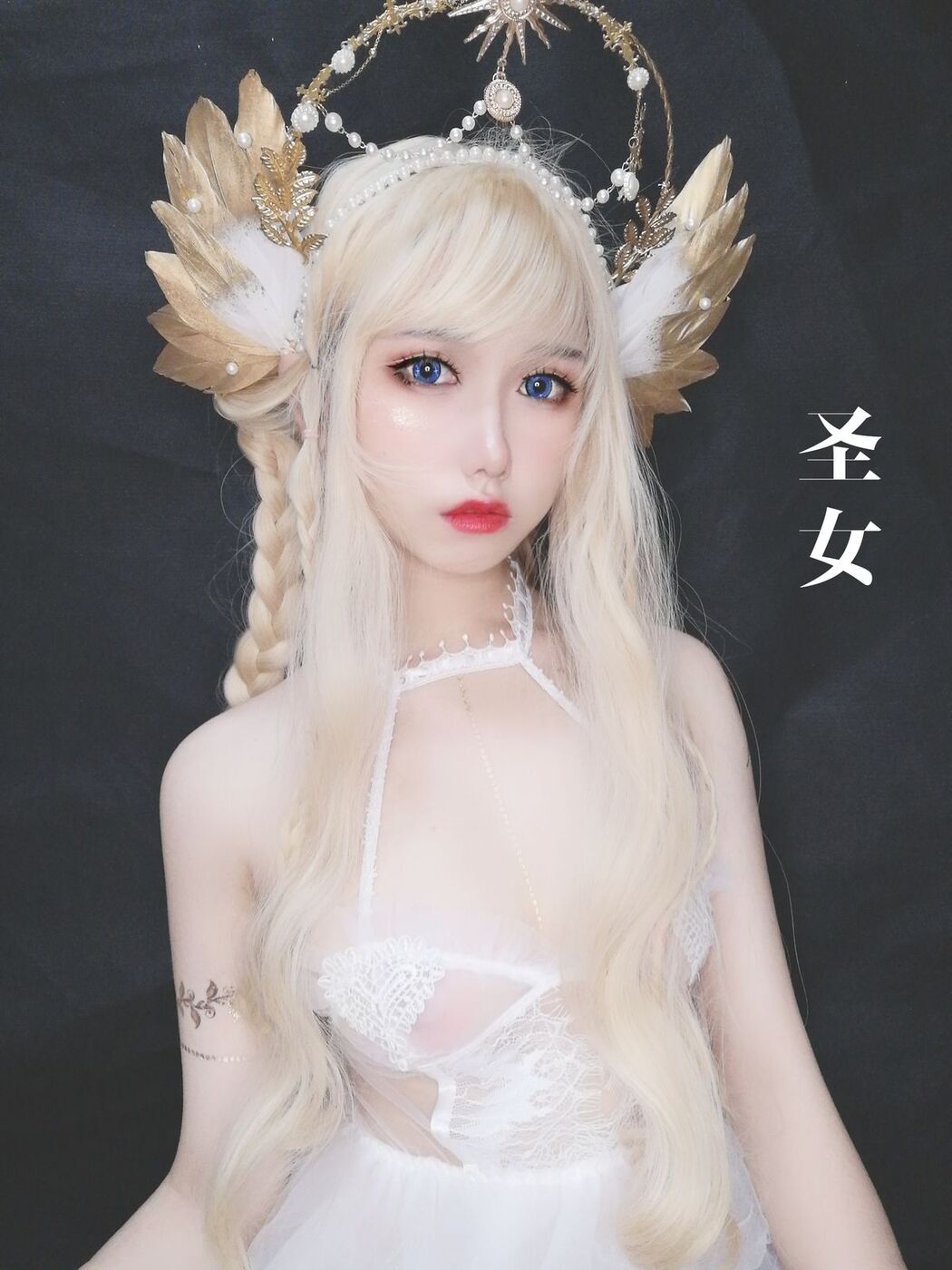 Coser@芋圆侑子 &#8211; 魔王的新娘 Part3 (57P)