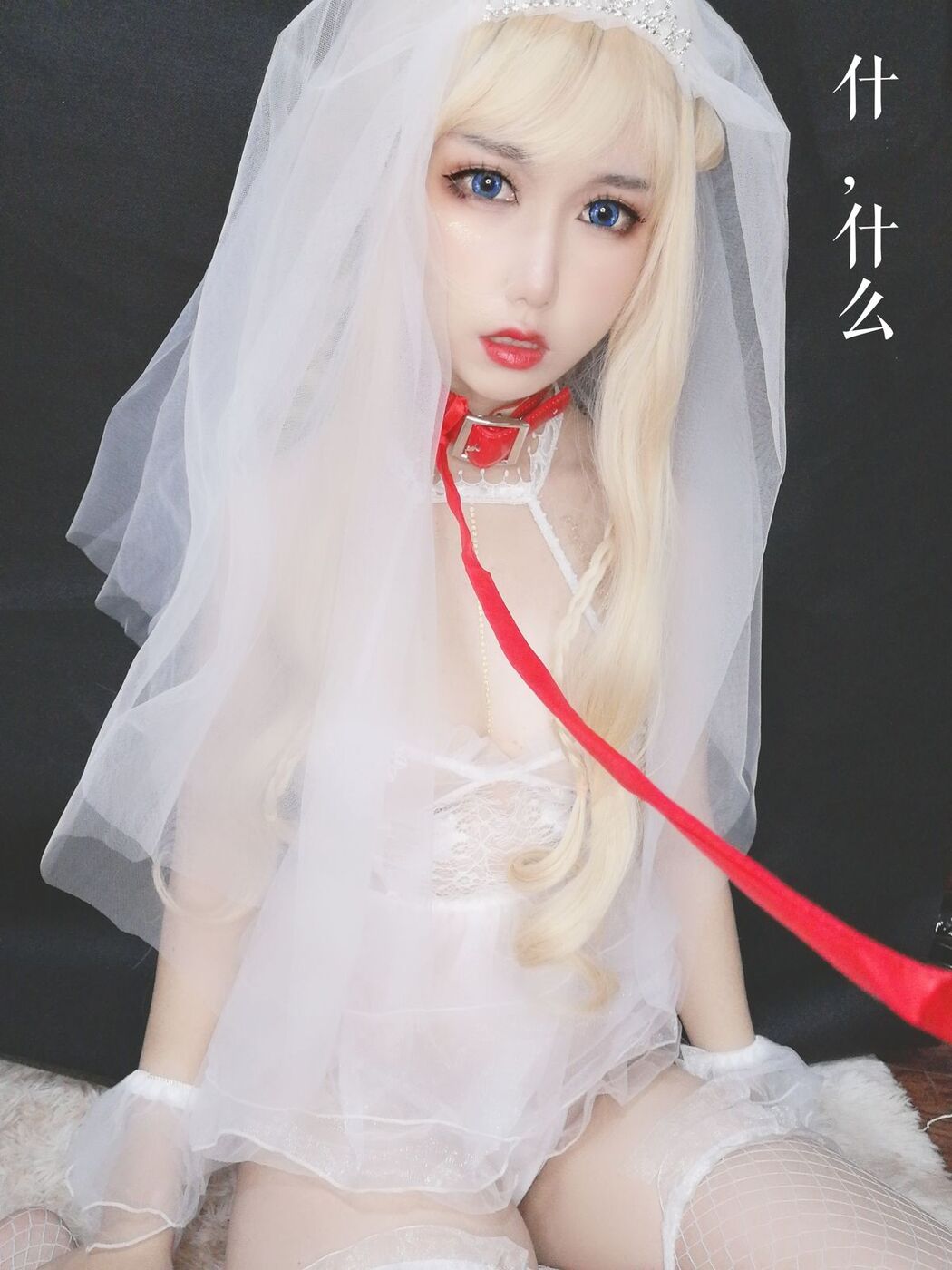 Coser@芋圆侑子 &#8211; 魔王的新娘 Part2 (58P)
