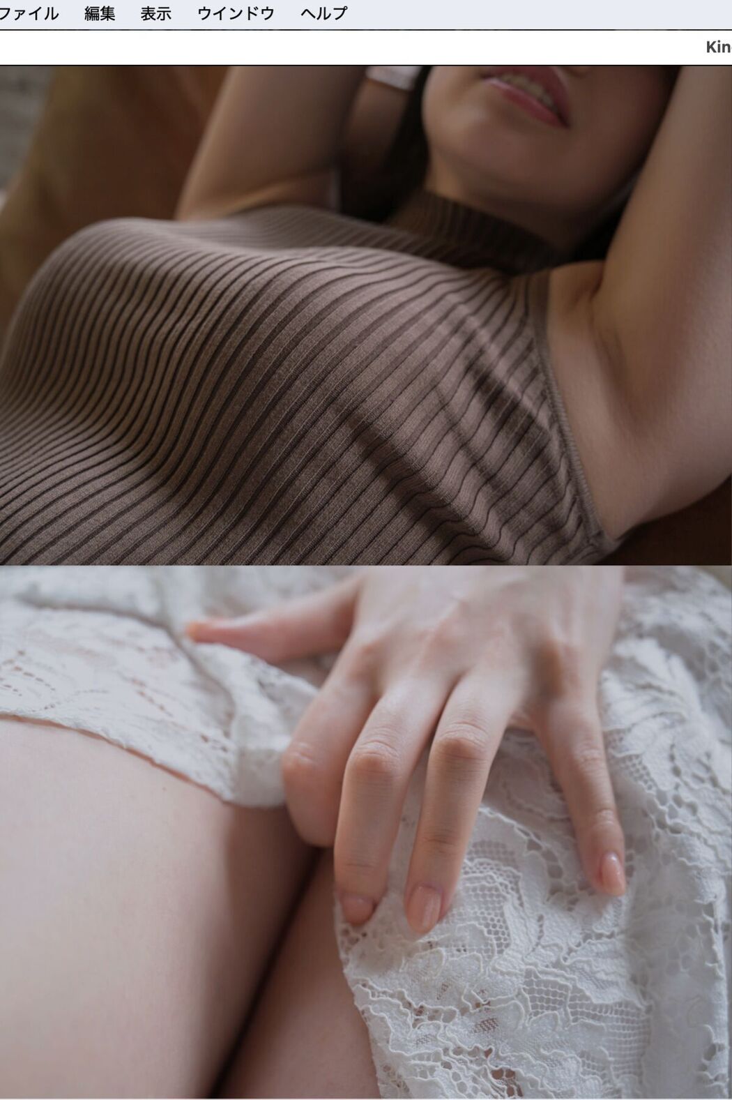 JP Ishihara Nozomi 石原希望 – ワイルドキャット (76P)