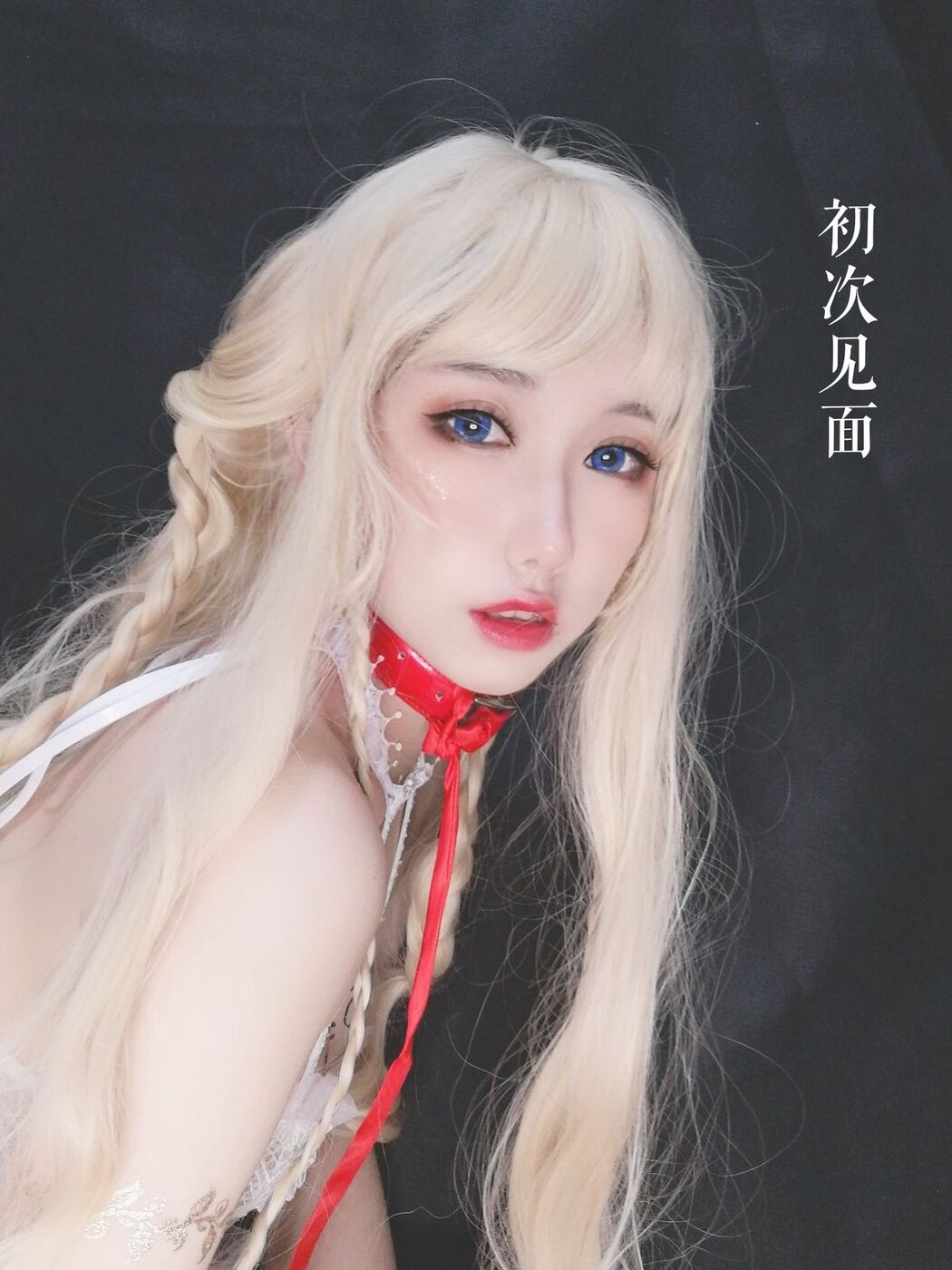 Coser@芋圆侑子 &#8211; 魔王的新娘 Part2 (58P)
