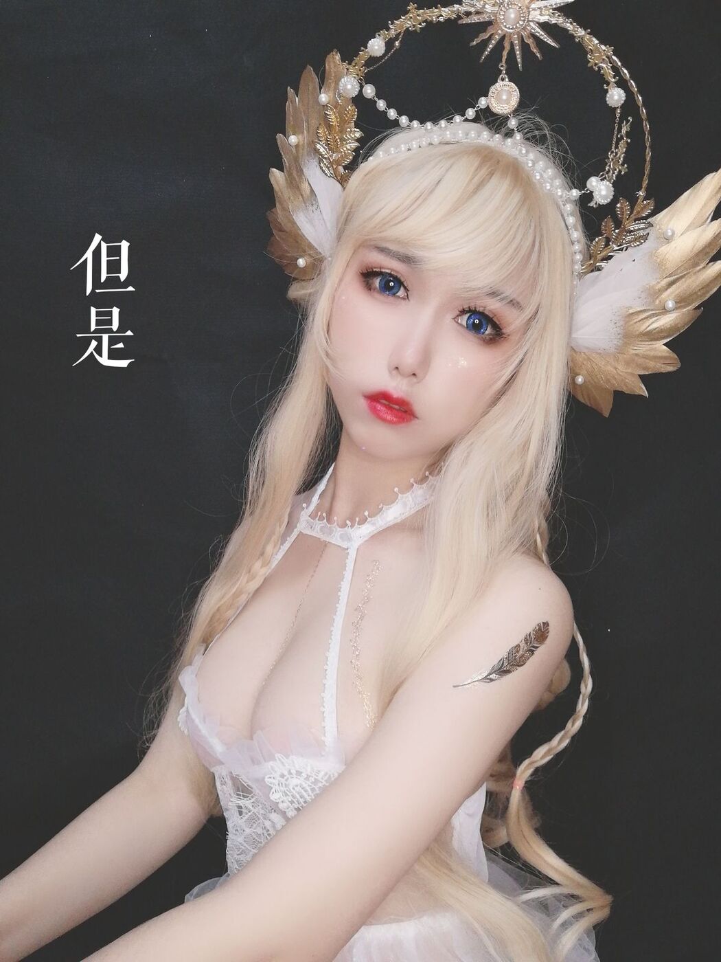 Coser@芋圆侑子 &#8211; 魔王的新娘 Part2 (58P)