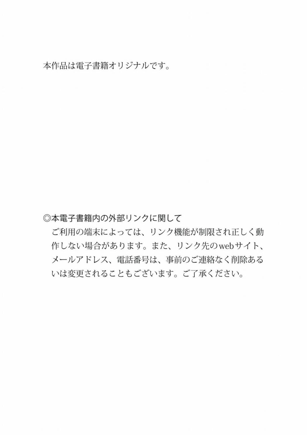 JP Ishihara Nozomi 石原希望 – ワイルドキャット (76P)