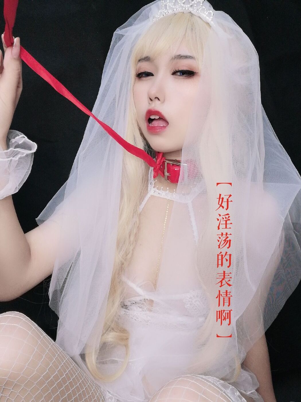 Coser@芋圆侑子 &#8211; 魔王的新娘 Part2 (58P)