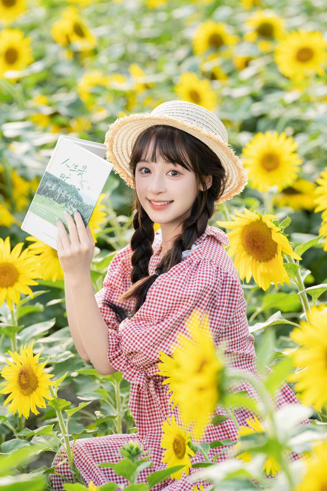 YiTuYu艺图语 Vol.8288 夏芋小年 (31P)