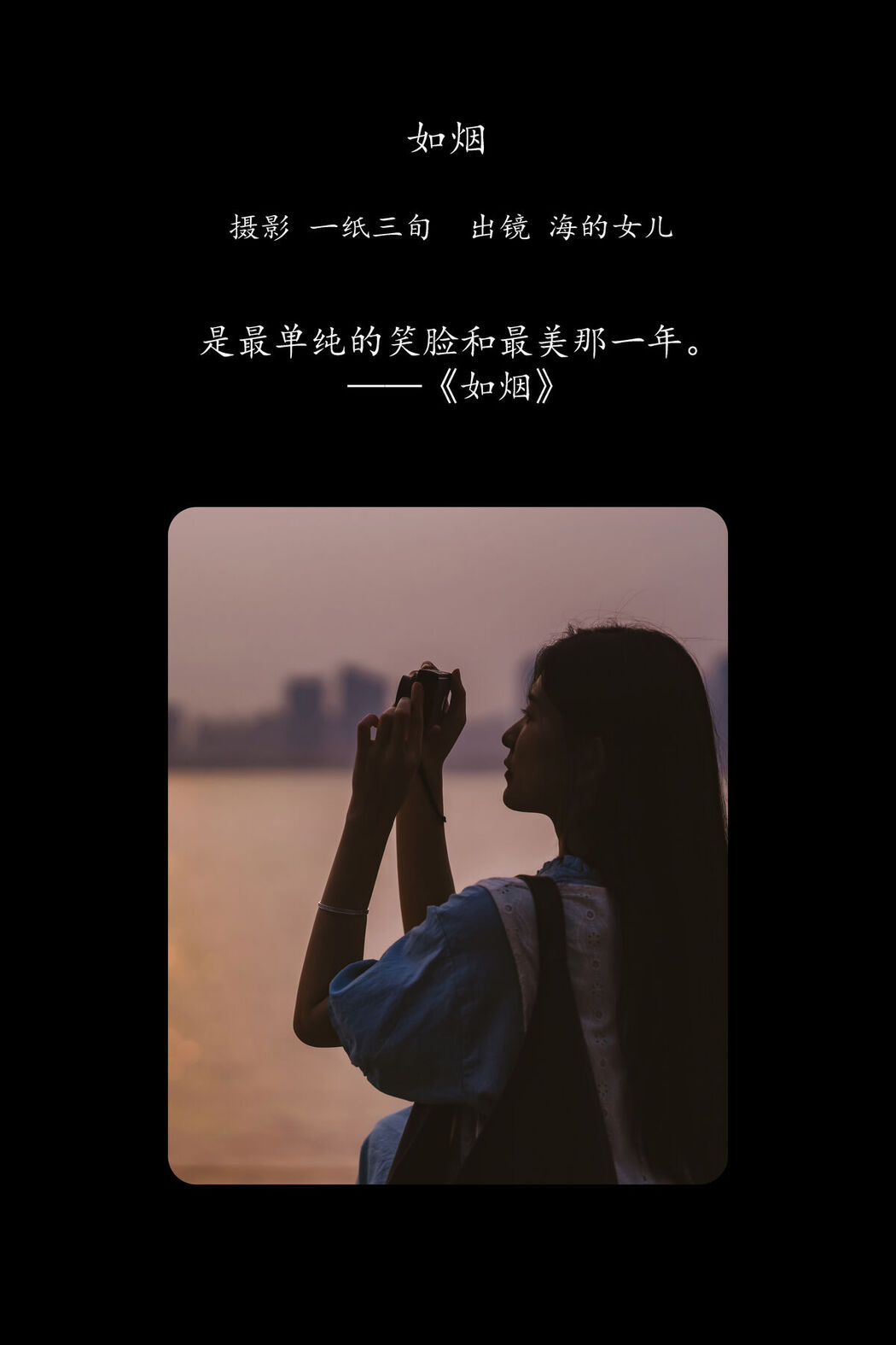YiTuYu艺图语 Vol.8294 不爱喝水的阿水_ (23P)