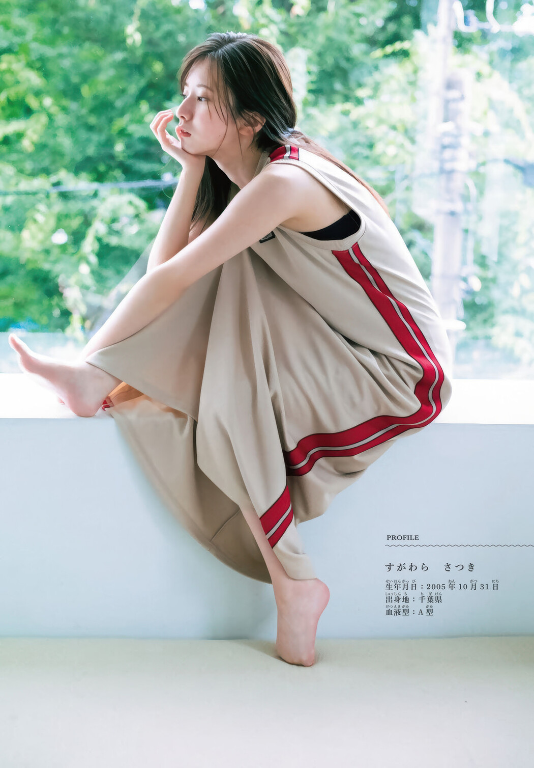 Satsuki Sugawara 菅原咲月, Shonen Magazine 2025 No.38 (週刊少年マガジン 2025年38号)