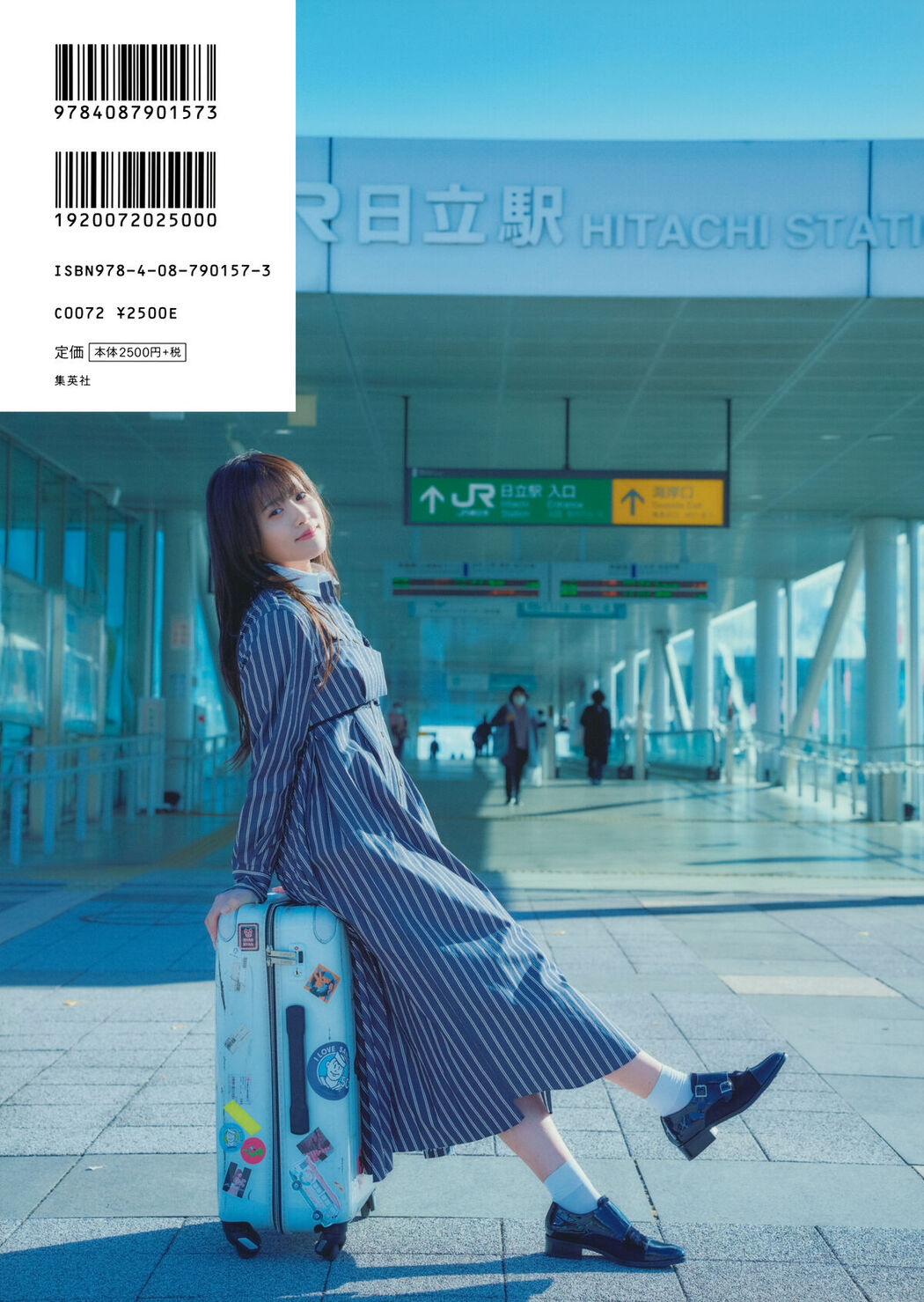JP Rin Okabe 岡部麟 – ファースト写真集 エスカルゴ Part01 (60P)