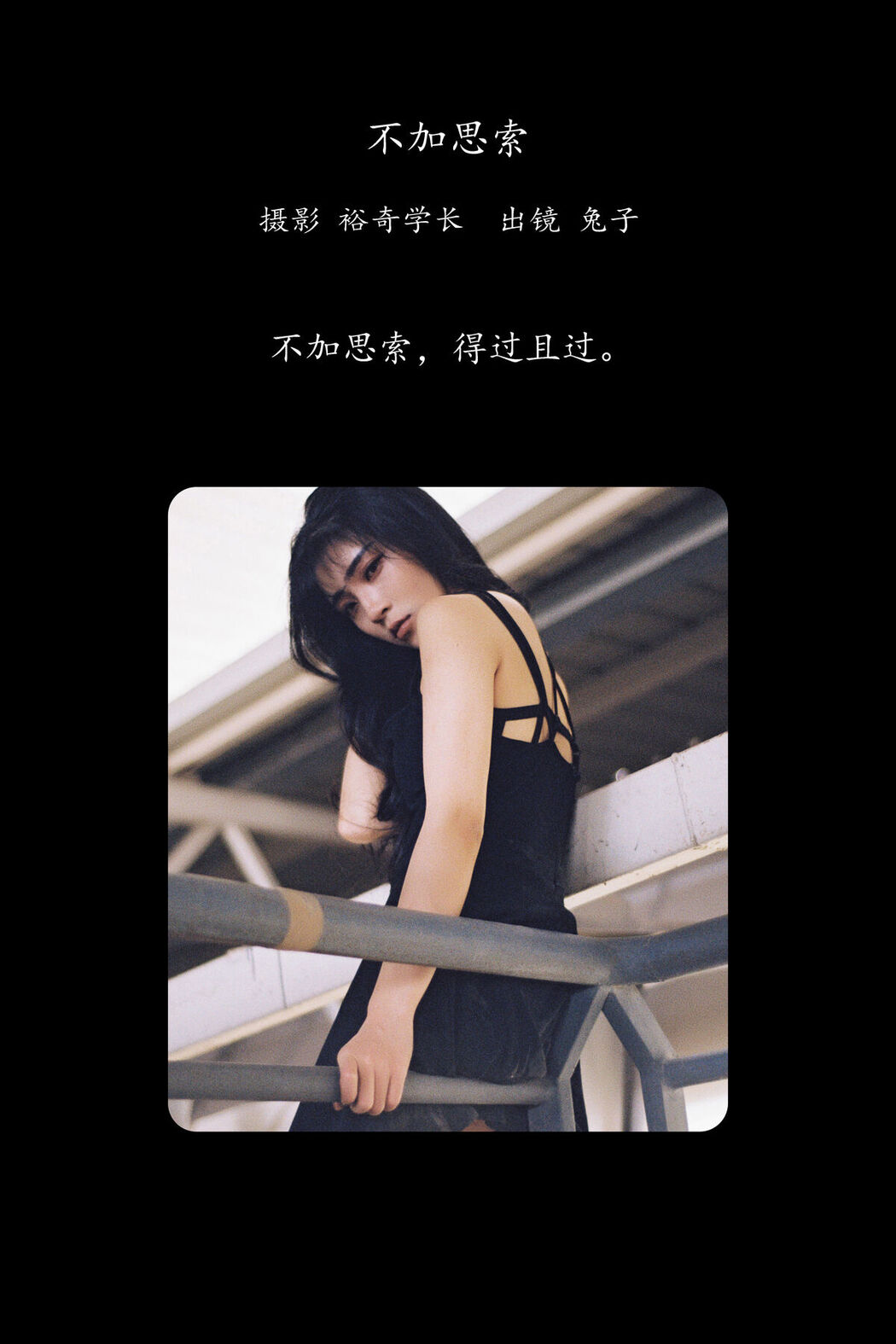 YiTuYu艺图语 Vol.8299 婷哥 (18P)