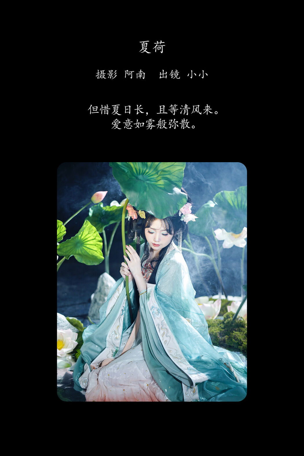 YiTuYu艺图语 Vol.8296 小小 (22P)