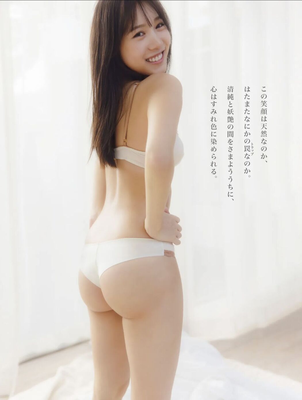 JP Yokono Sumire 横野すみれ &#8211; 悪戯な誘惑 (20P)