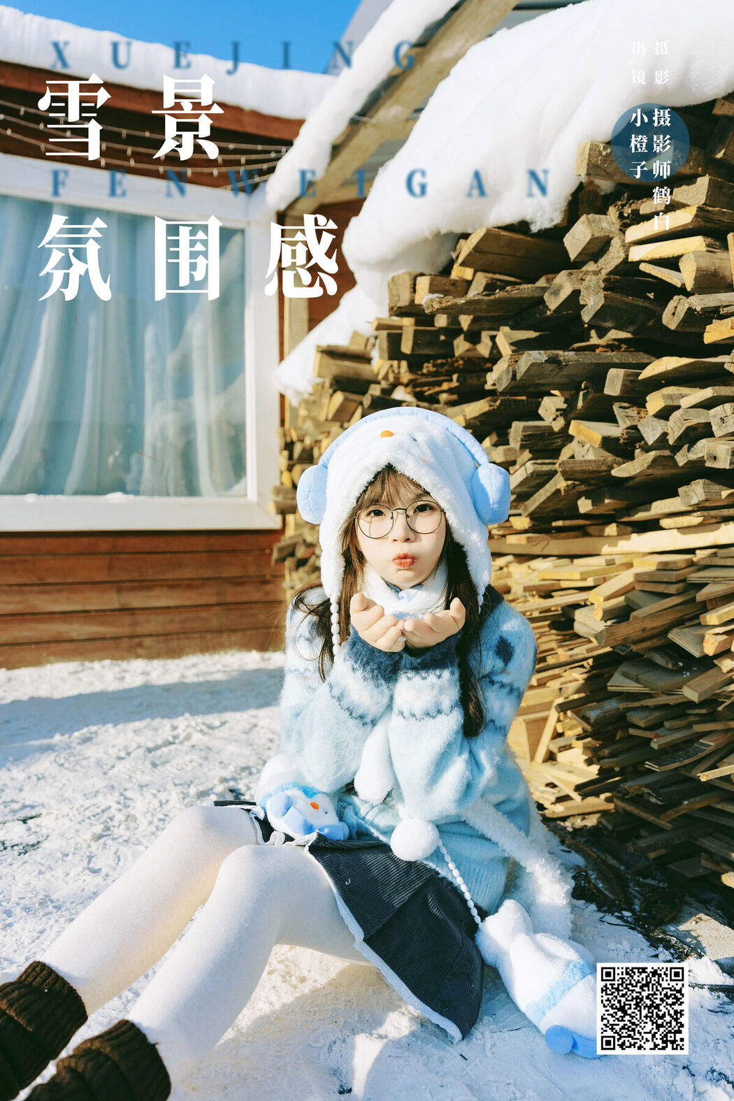 YiTuYu艺图语 Vol.8297 一颗小橙子哎 (22P)