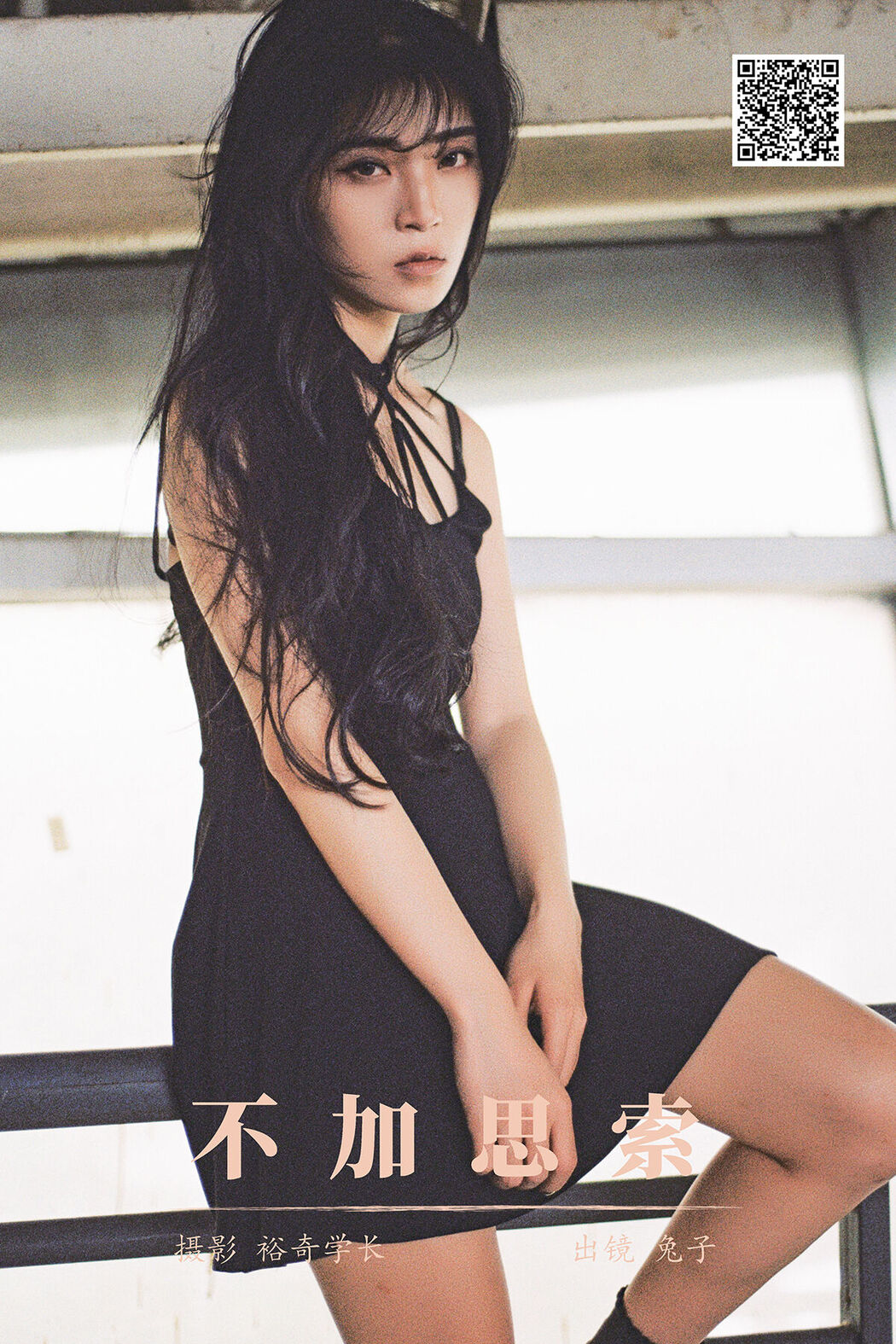 YiTuYu艺图语 Vol.8299 婷哥 (18P) Cover Photo