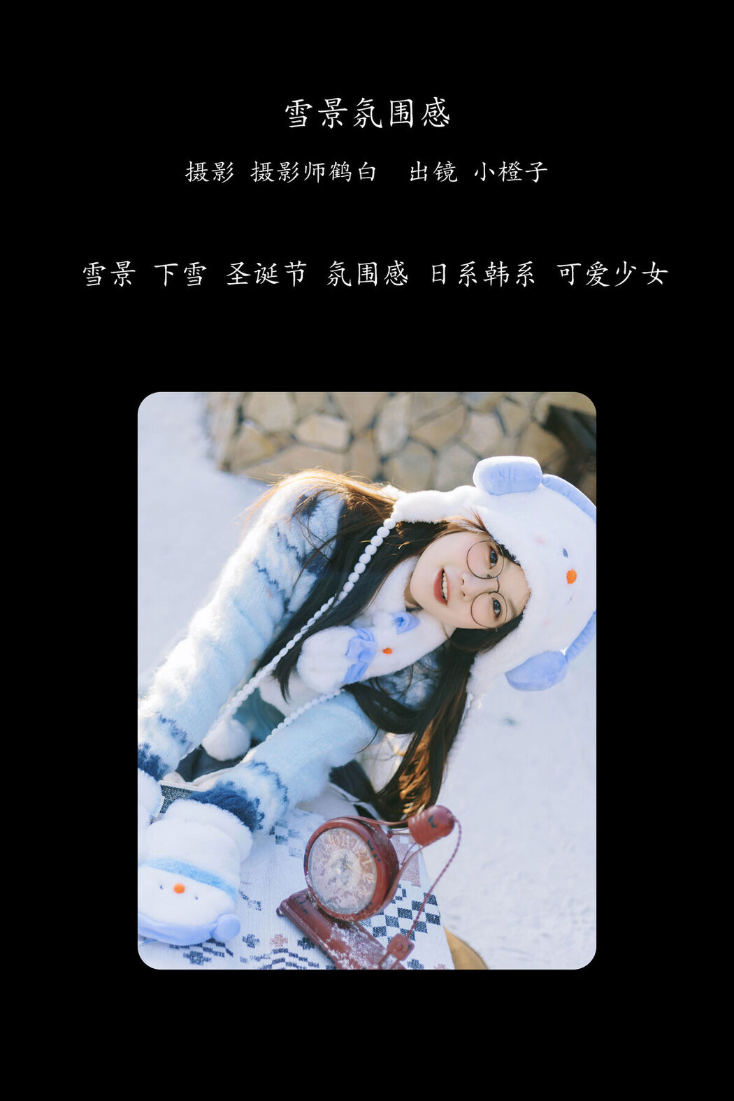 YiTuYu艺图语 Vol.8297 一颗小橙子哎 (22P)