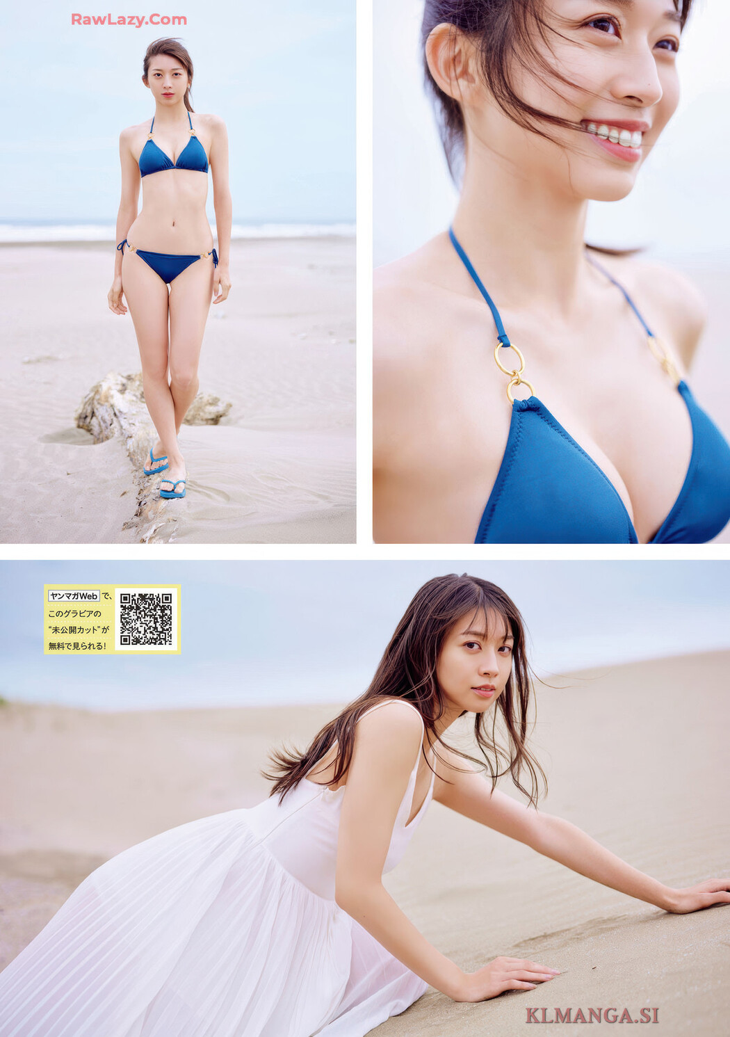 Maria Makino 牧野真莉愛, Kurea Hazuki 葉月くれあ, Gekkan Young Magazine 2025 No.09 (月刊ヤングマガジン 2025年9号)