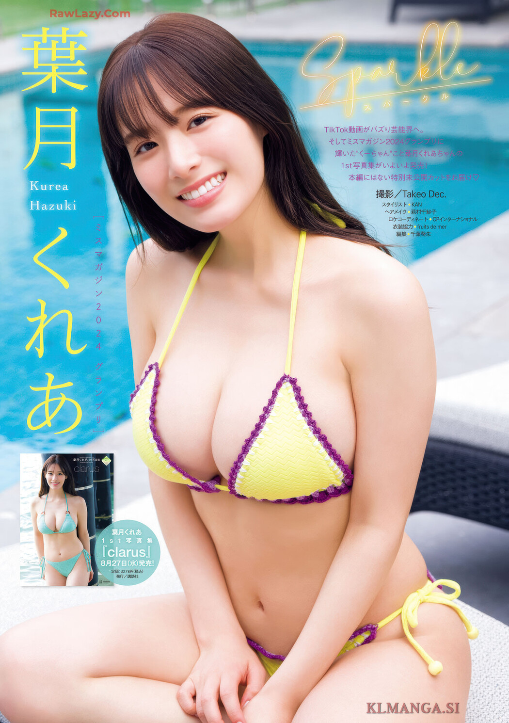 Maria Makino 牧野真莉愛, Kurea Hazuki 葉月くれあ, Gekkan Young Magazine 2025 No.09 (月刊ヤングマガジン 2025年9号)
