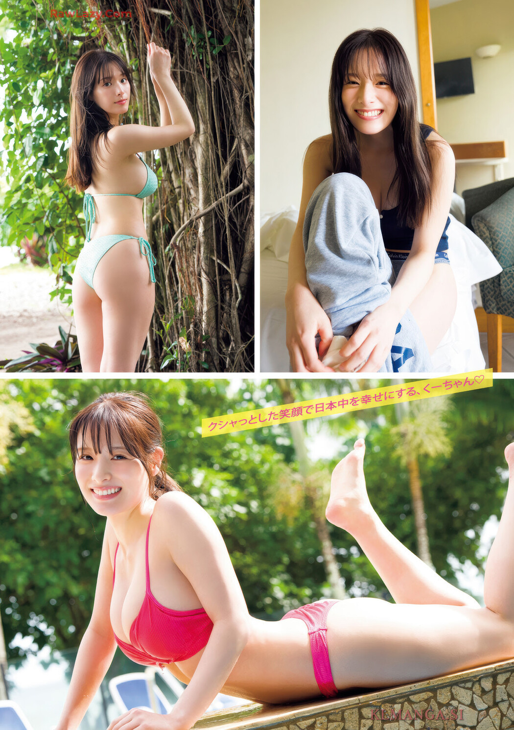Maria Makino 牧野真莉愛, Kurea Hazuki 葉月くれあ, Gekkan Young Magazine 2025 No.09 (月刊ヤングマガジン 2025年9号)