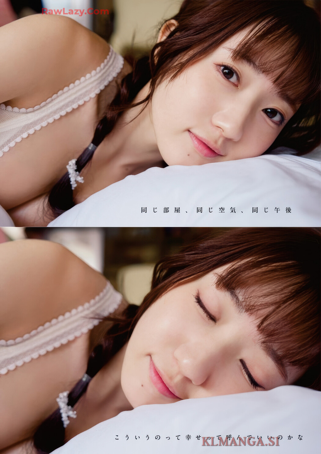 Enako えなこ, ChuChu ちゅちゅ, Young Animal 2025 No.17 (ヤングアニマル 2025年17号)