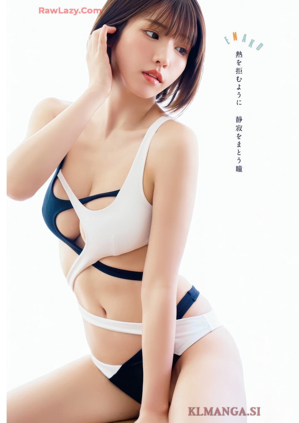 Enako えなこ, ChuChu ちゅちゅ, Young Animal 2025 No.17 (ヤングアニマル 2025年17号)