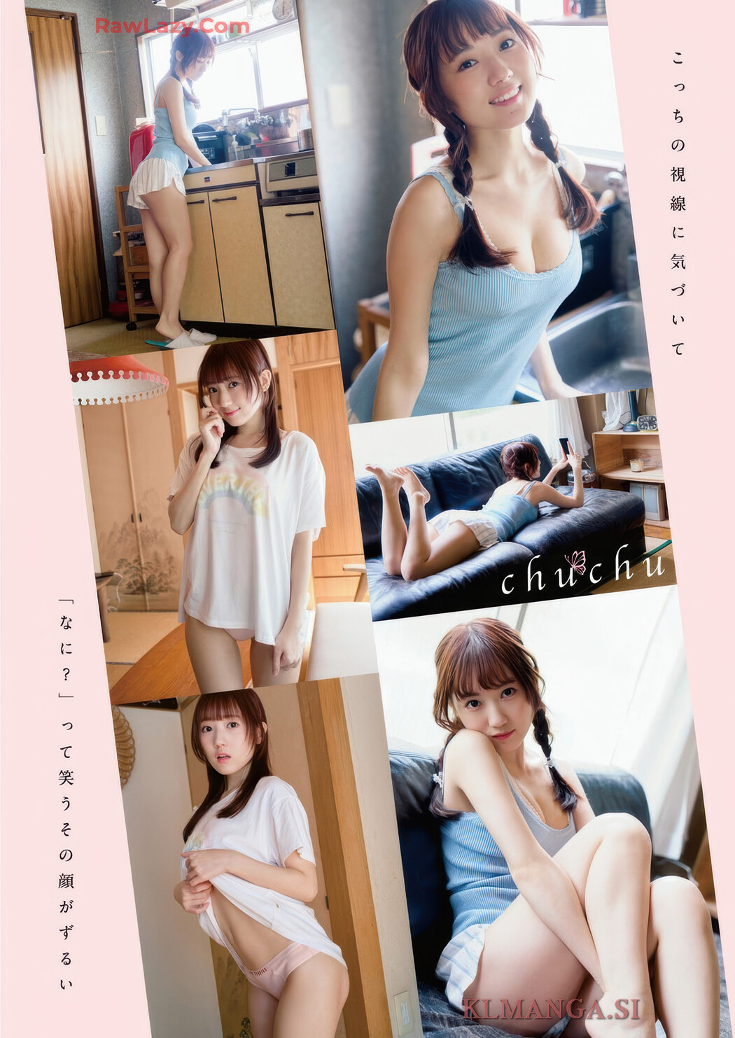 Enako えなこ, ChuChu ちゅちゅ, Young Animal 2025 No.17 (ヤングアニマル 2025年17号)