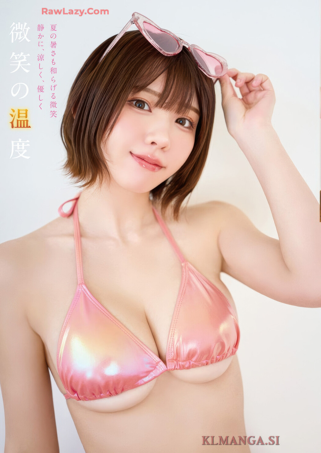 Enako えなこ, ChuChu ちゅちゅ, Young Animal 2025 No.17 (ヤングアニマル 2025年17号)