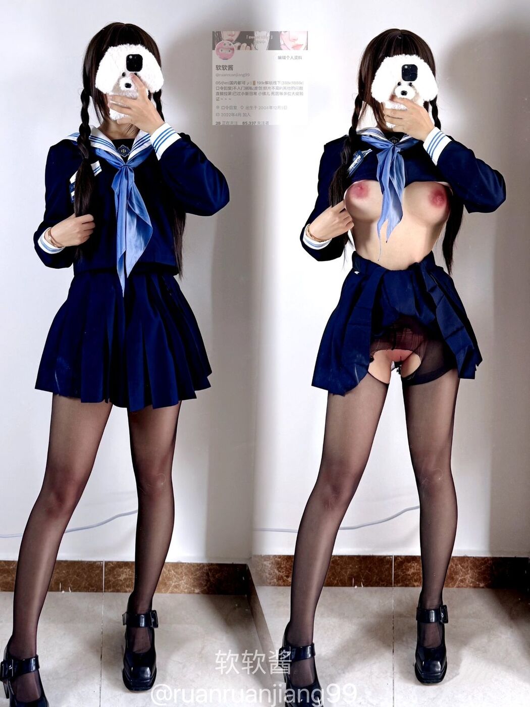 Coser@软软酱 – 白虎萝莉私拍户外露出 (60P – 160V)