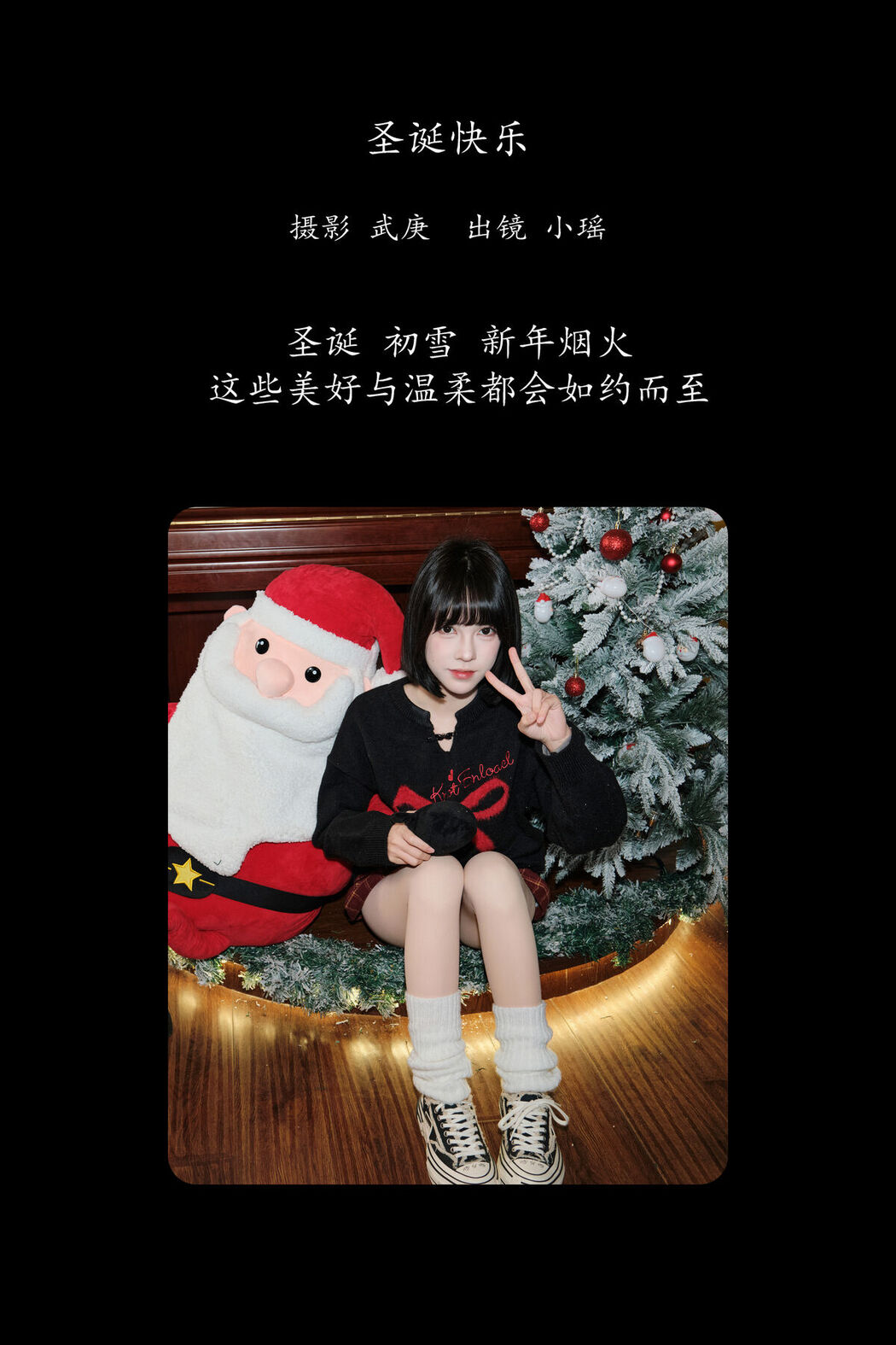 YiTuYu艺图语 Vol.8318 悲伤薯条555 (28P)
