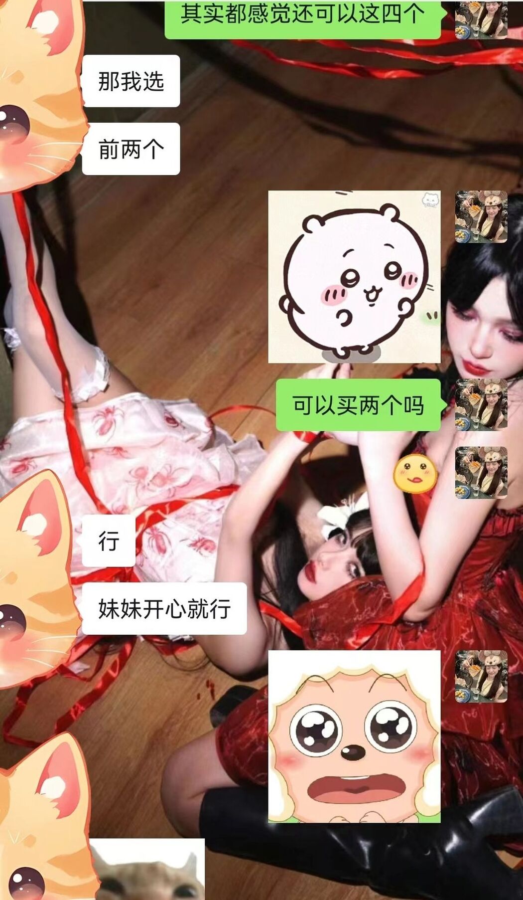 Coser@软软酱 – 白虎萝莉私拍户外露出 (60P – 160V)