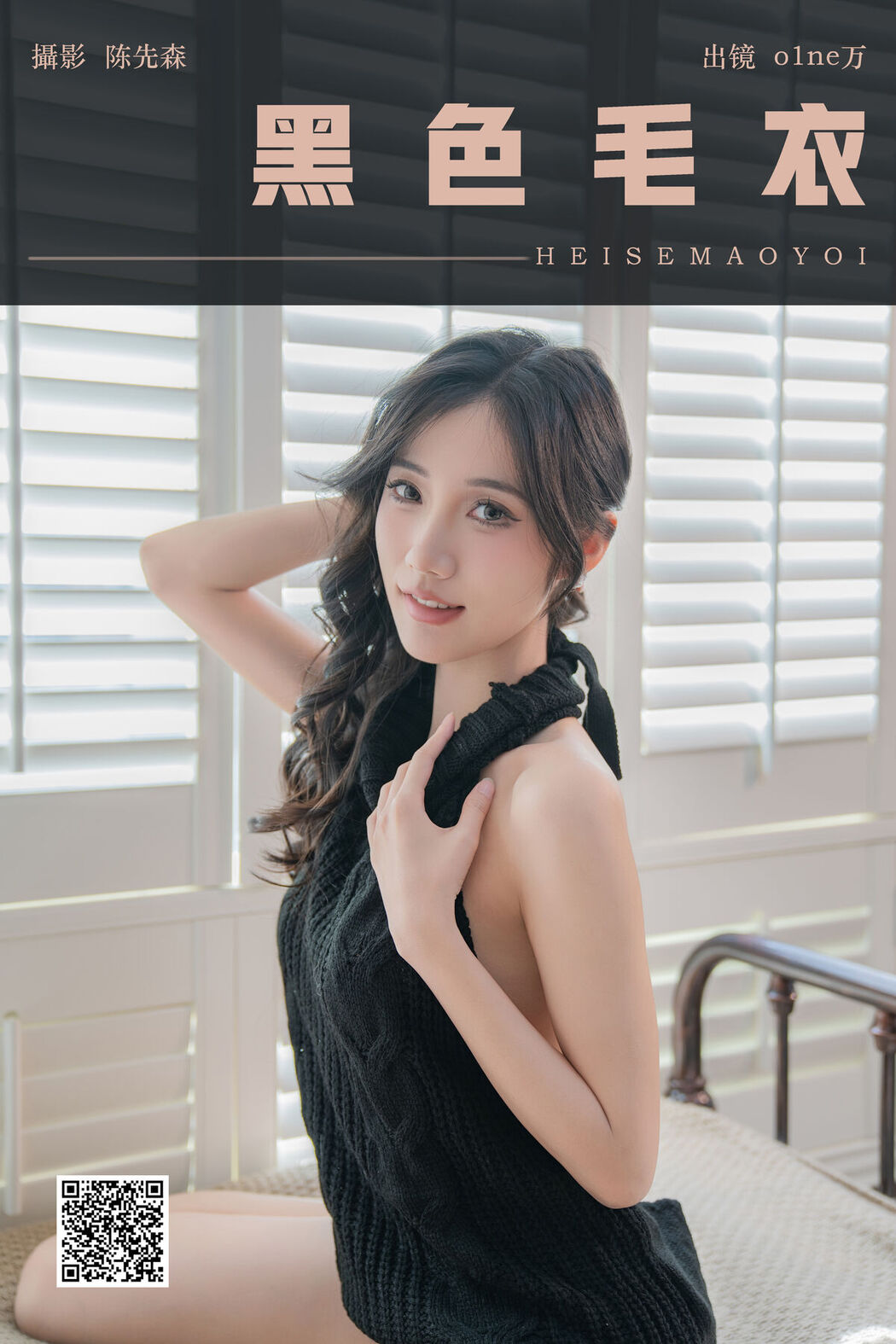 YiTuYu艺图语 Vol.8317 o1ne万 (23P)