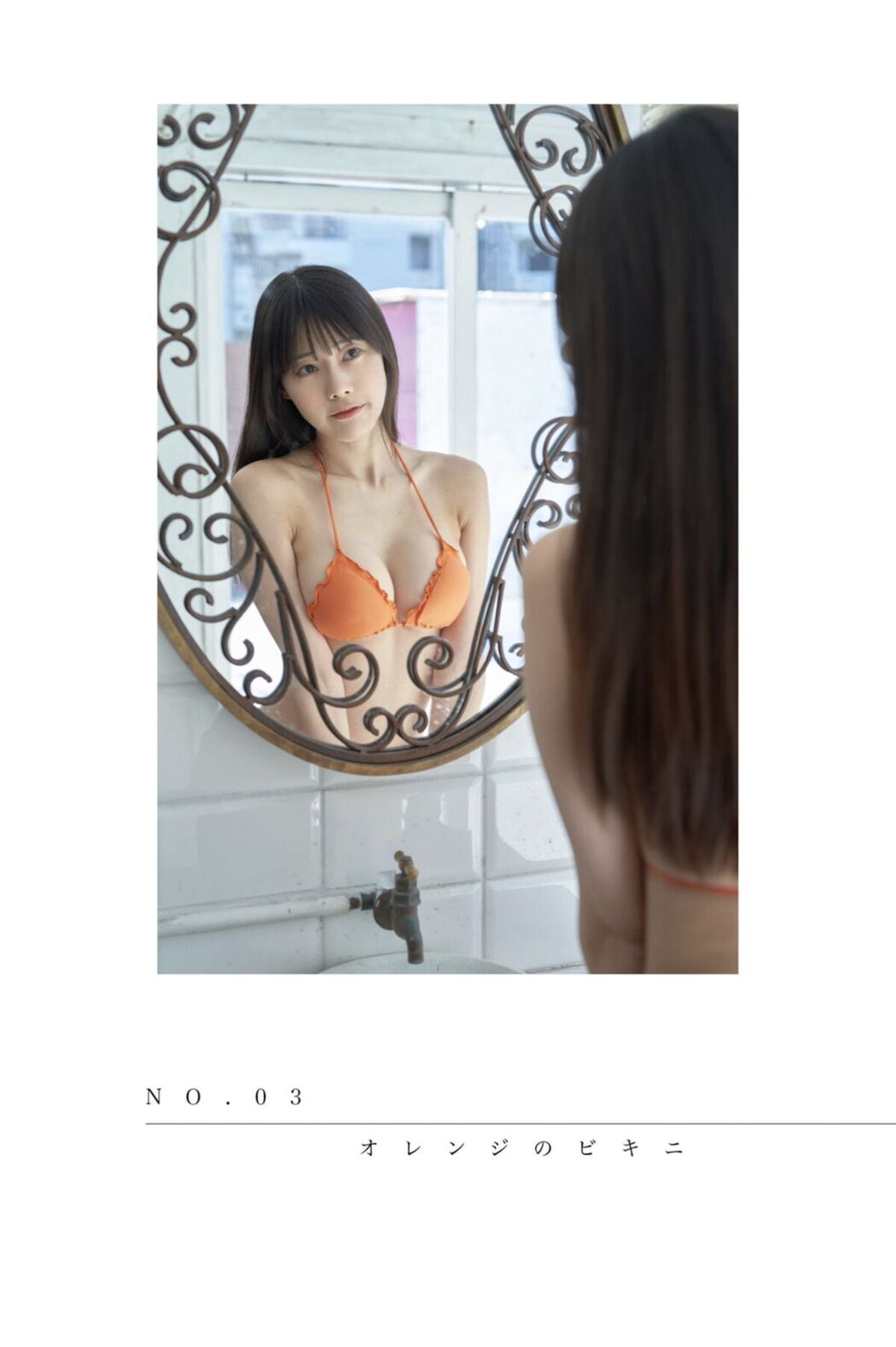 JP Rea Momosato 桃里れあ &#8211; Peach Fizz Part01 (57P)