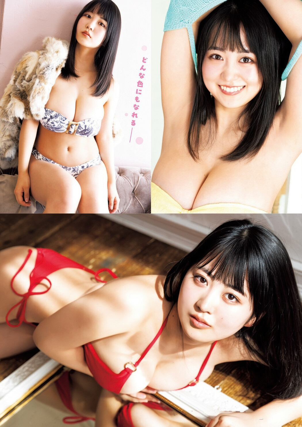 Misaki Sawa 沢美沙樹, Grand Jump 2025 No.09 (グランドジャンプ 2025年09号)