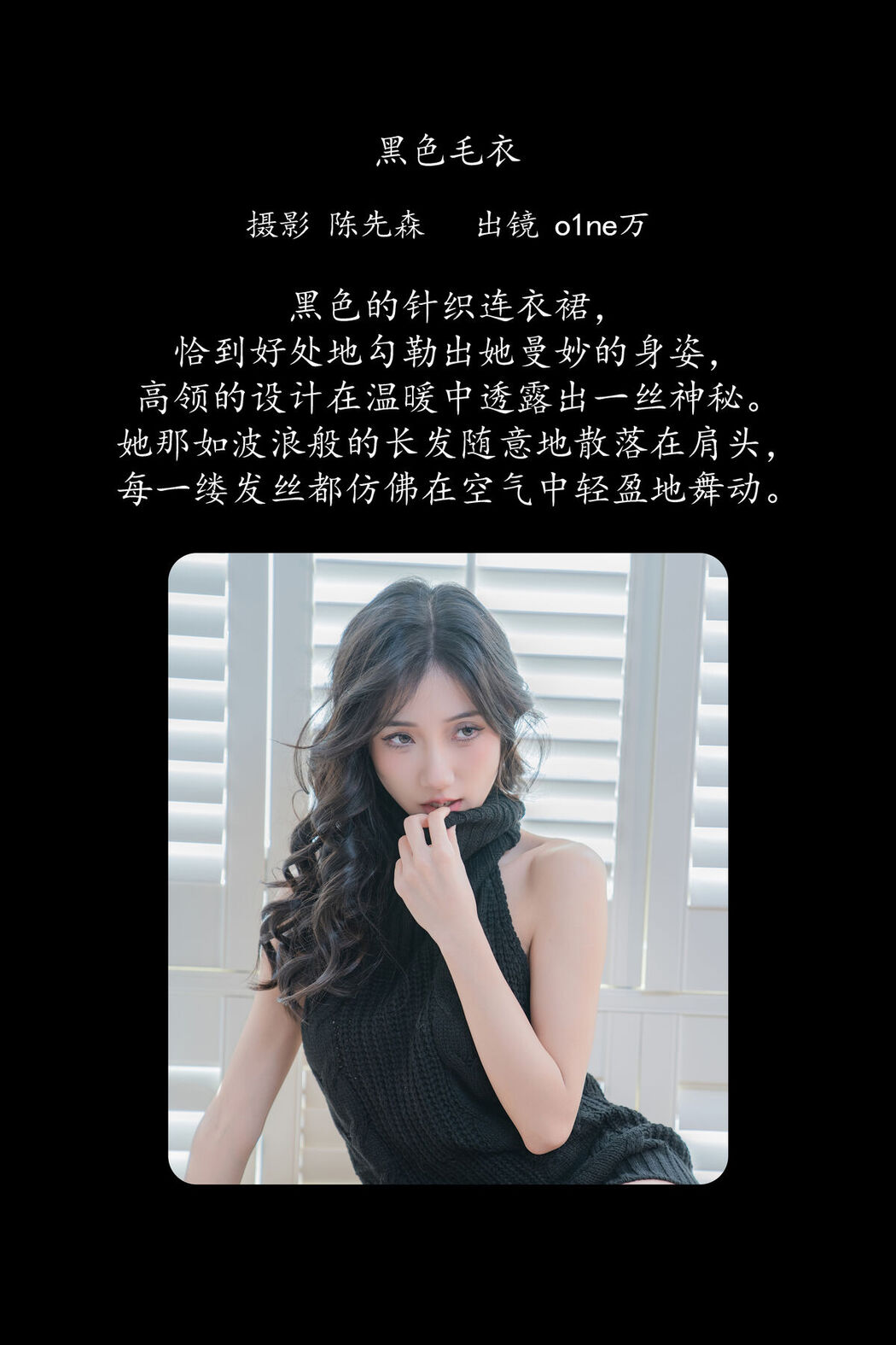 YiTuYu艺图语 Vol.8317 o1ne万 (23P)