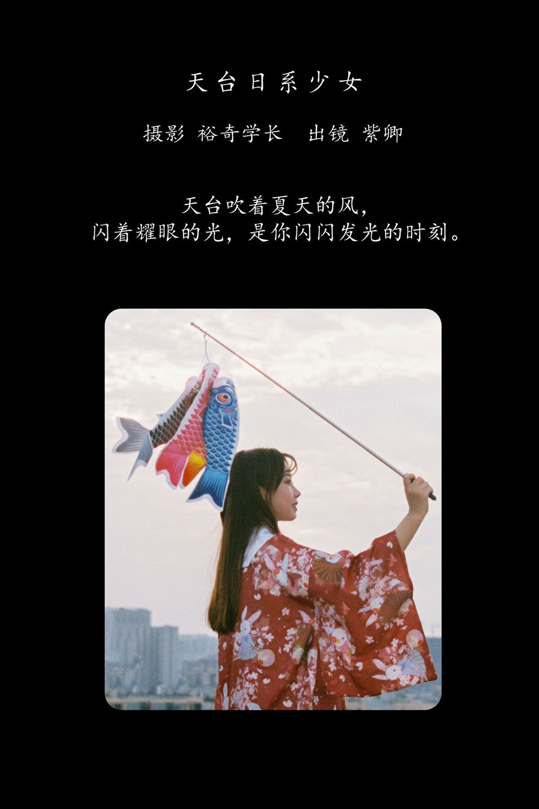 YiTuYu艺图语 Vol.8313 紫卿 (17P)