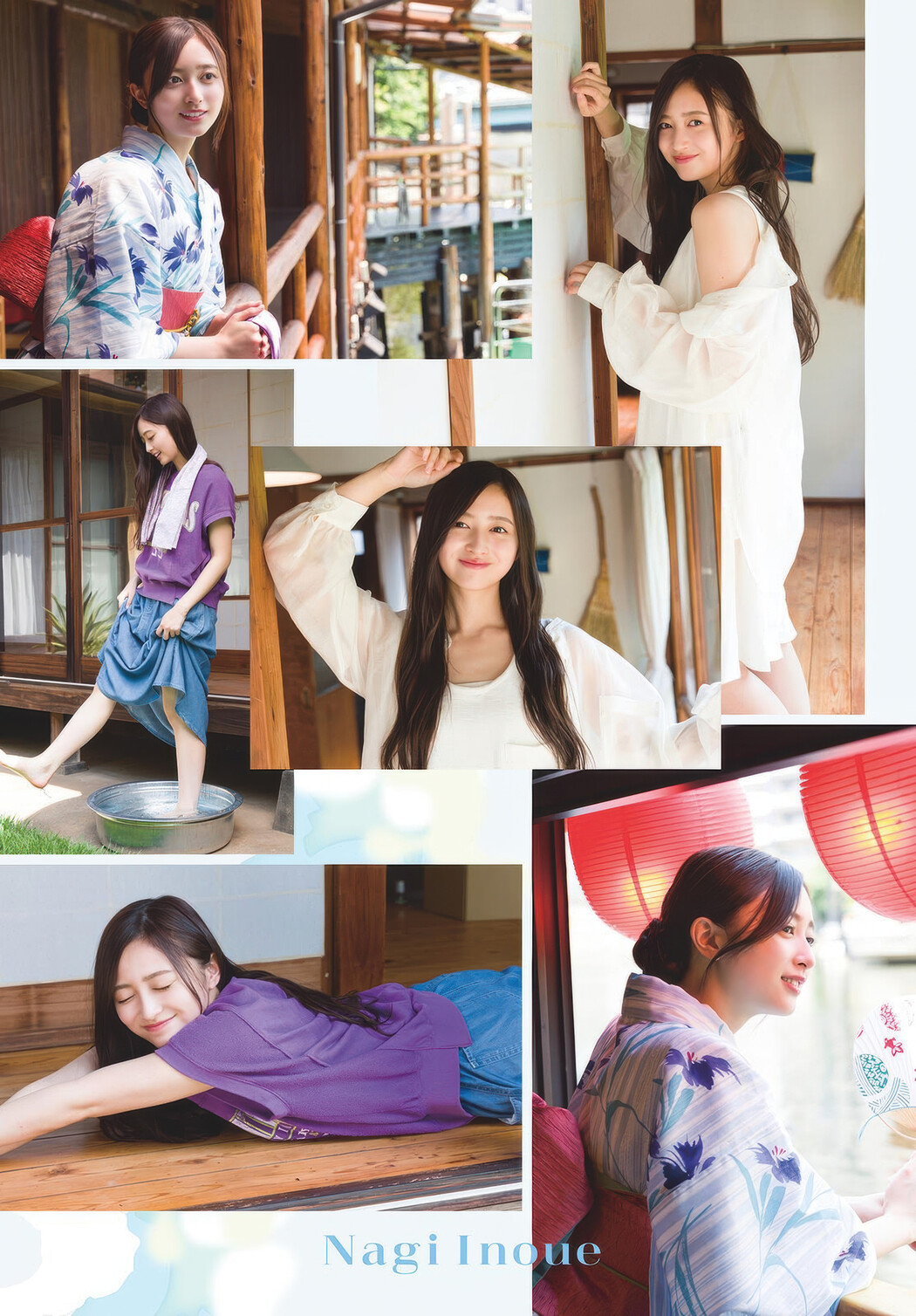 Nagi Inoue 井上和, Shonen Sunday 2025 No.39 (週刊少年サンデー 2025年39号)