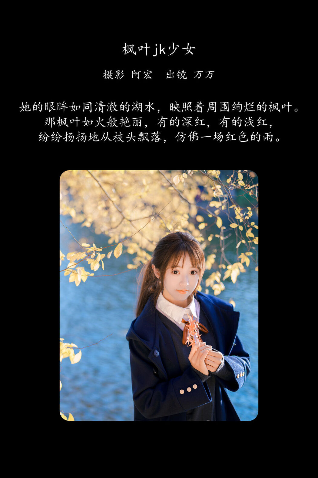 YiTuYu艺图语 Vol.8315 小亿 (26P)