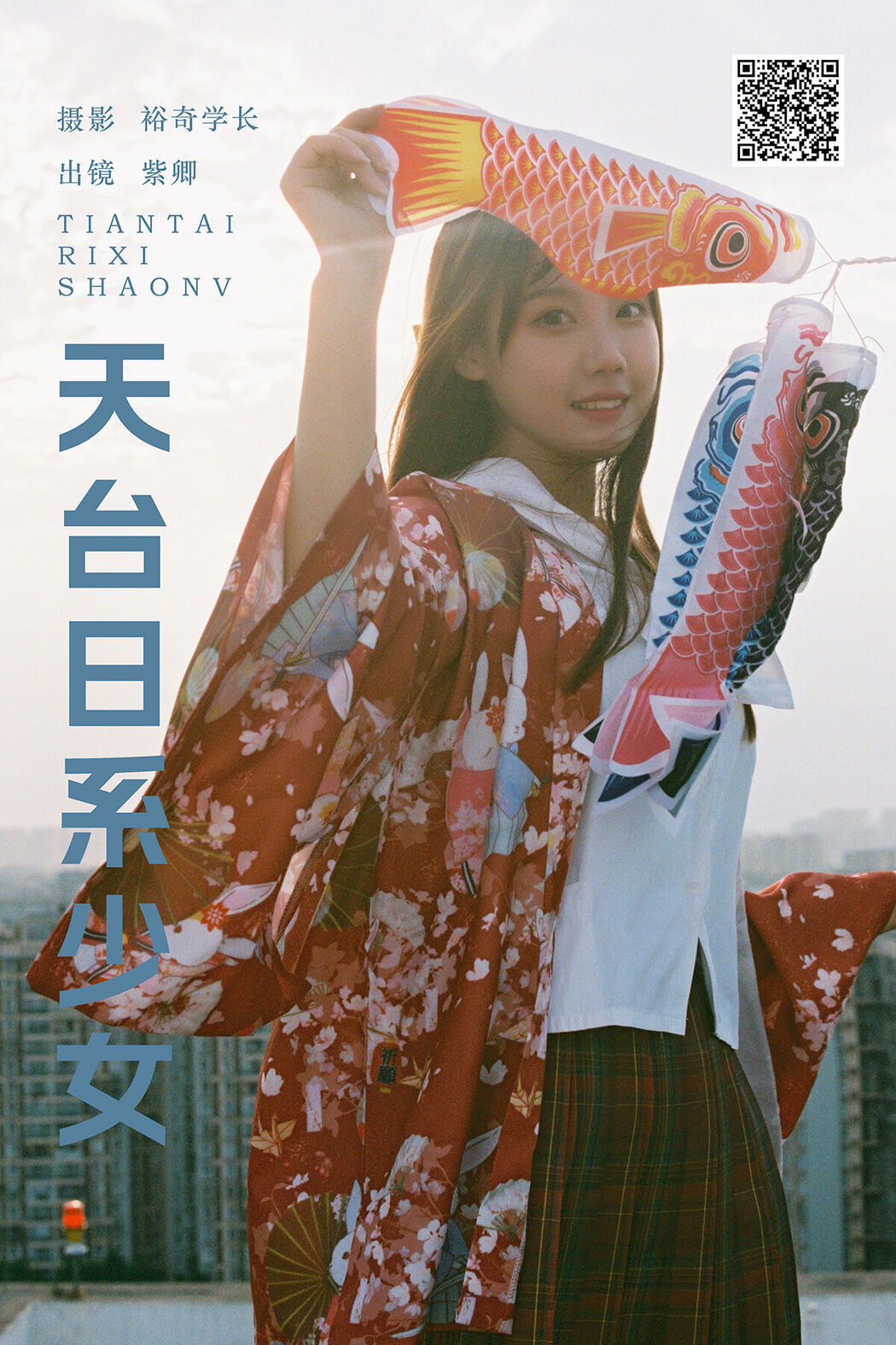 YiTuYu艺图语 Vol.8313 紫卿 (17P) Cover Photo