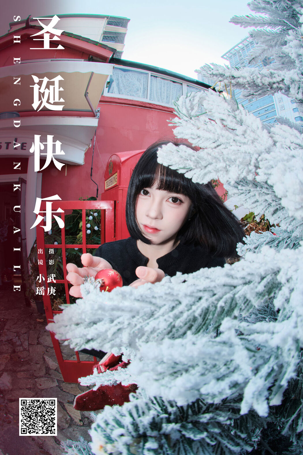 YiTuYu艺图语 Vol.8318 悲伤薯条555 (28P)