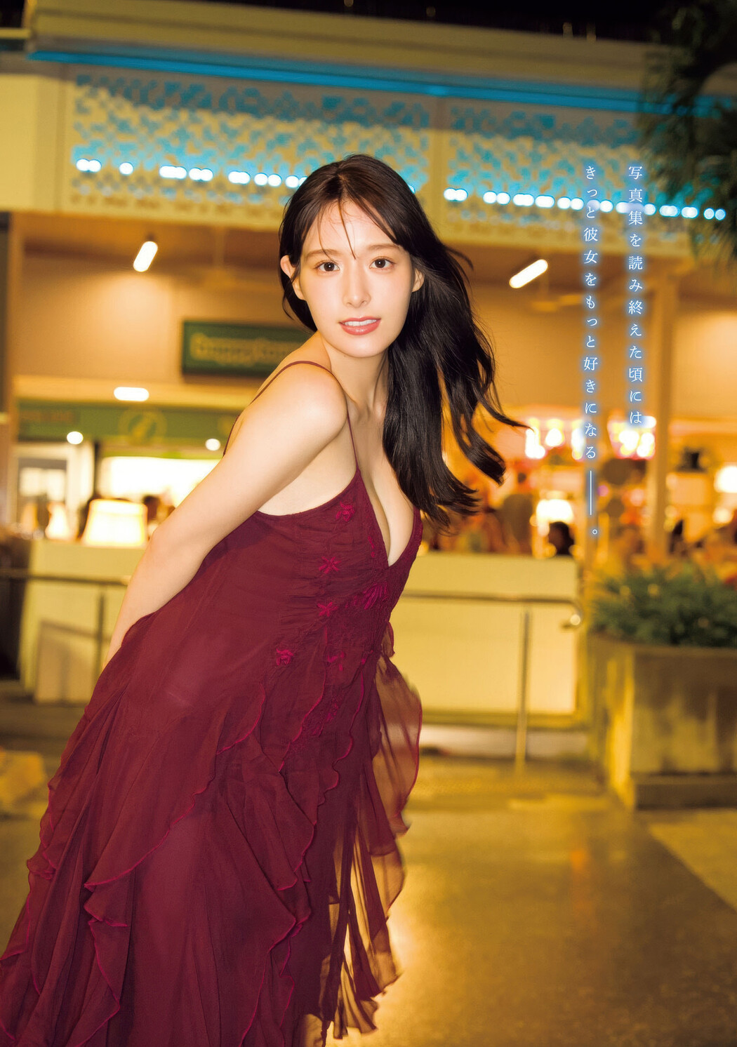 Kurea Hazuki 葉月くれあ, Young Magazine 2025 No.39 (ヤングマガジン 2025年39号)