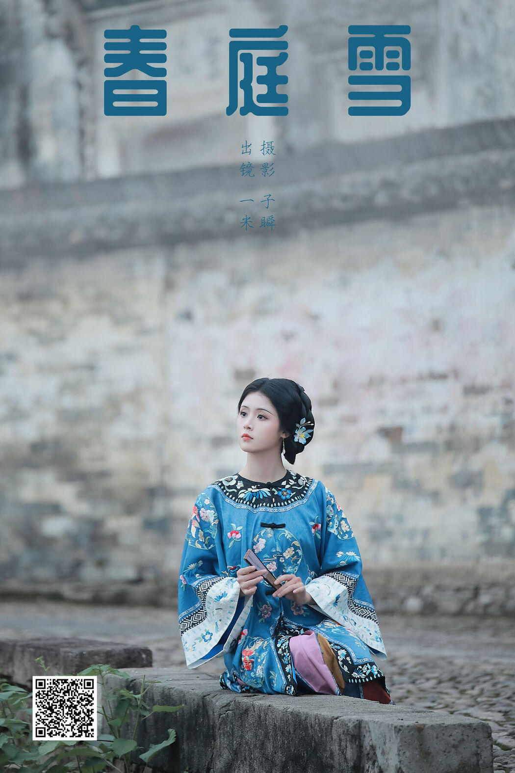 YiTuYu艺图语 Vol.8325 香菇薏米饭 (23P)