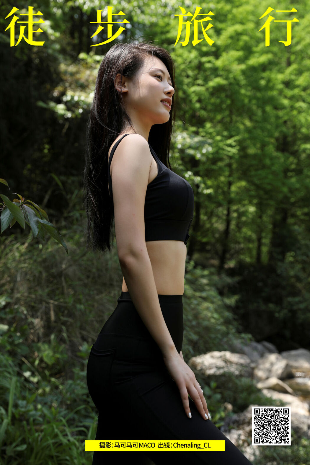 YiTuYu艺图语 Vol.8321 Chenaling_CL (27P)