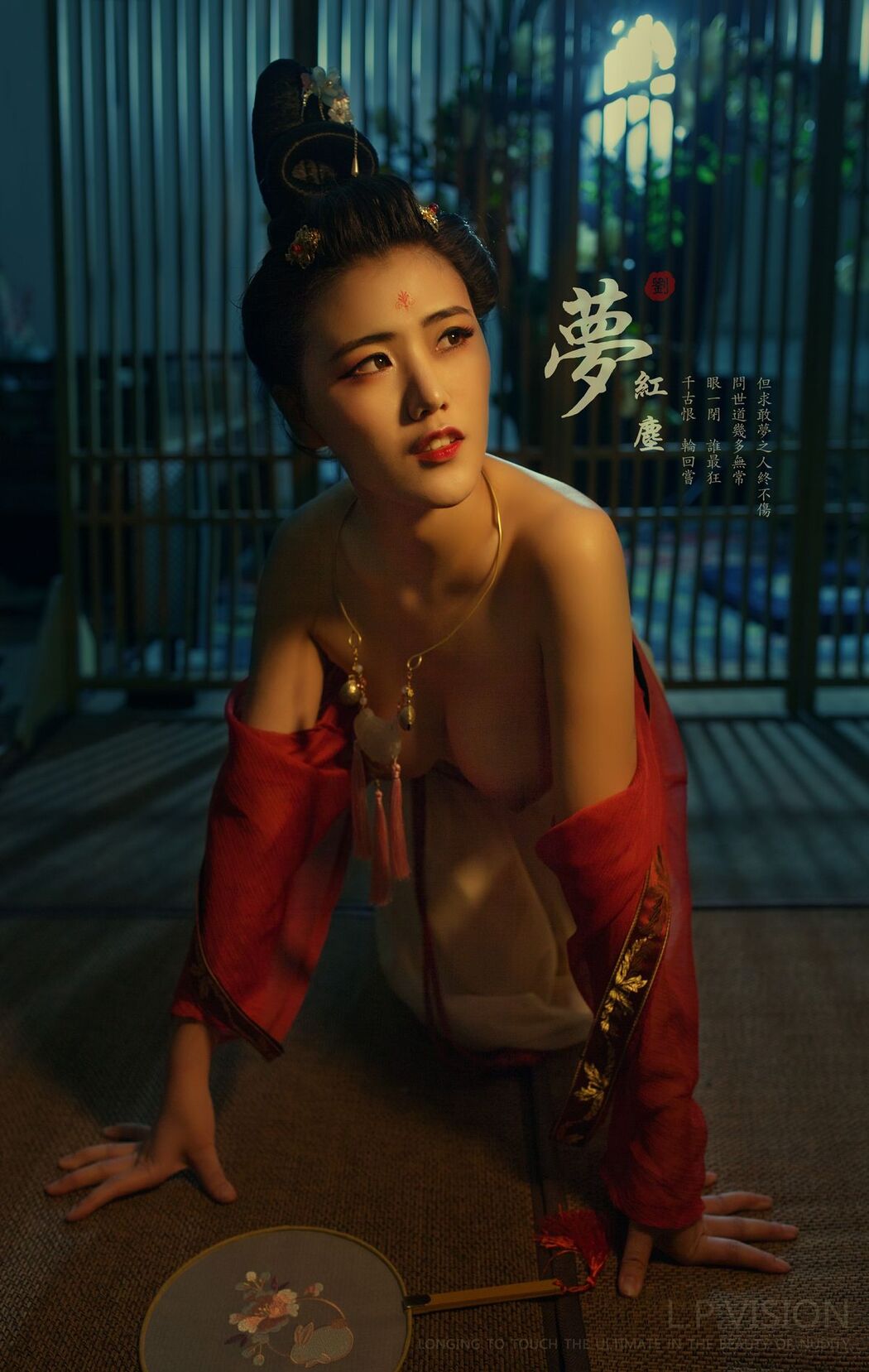 TANGXING唐兴 Adult Photography – 李梓熙空中花园 (77P)