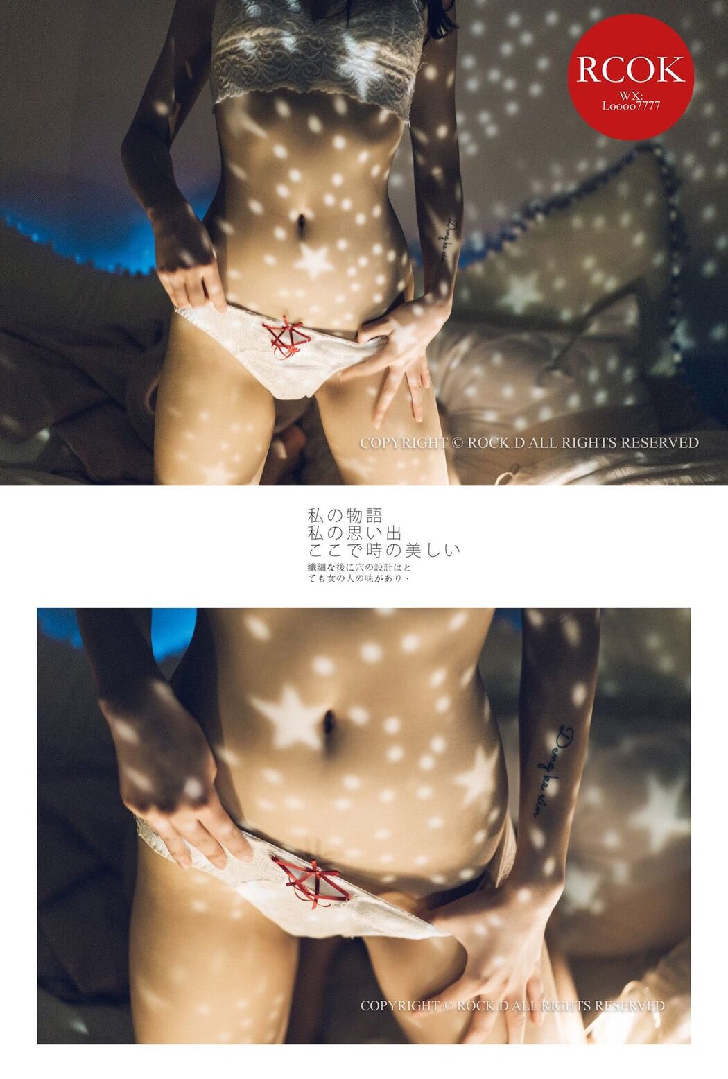 ROCKDUAN Photography – 高端唯美情色摄影大师 另类人体艺术 Part03 (68P)